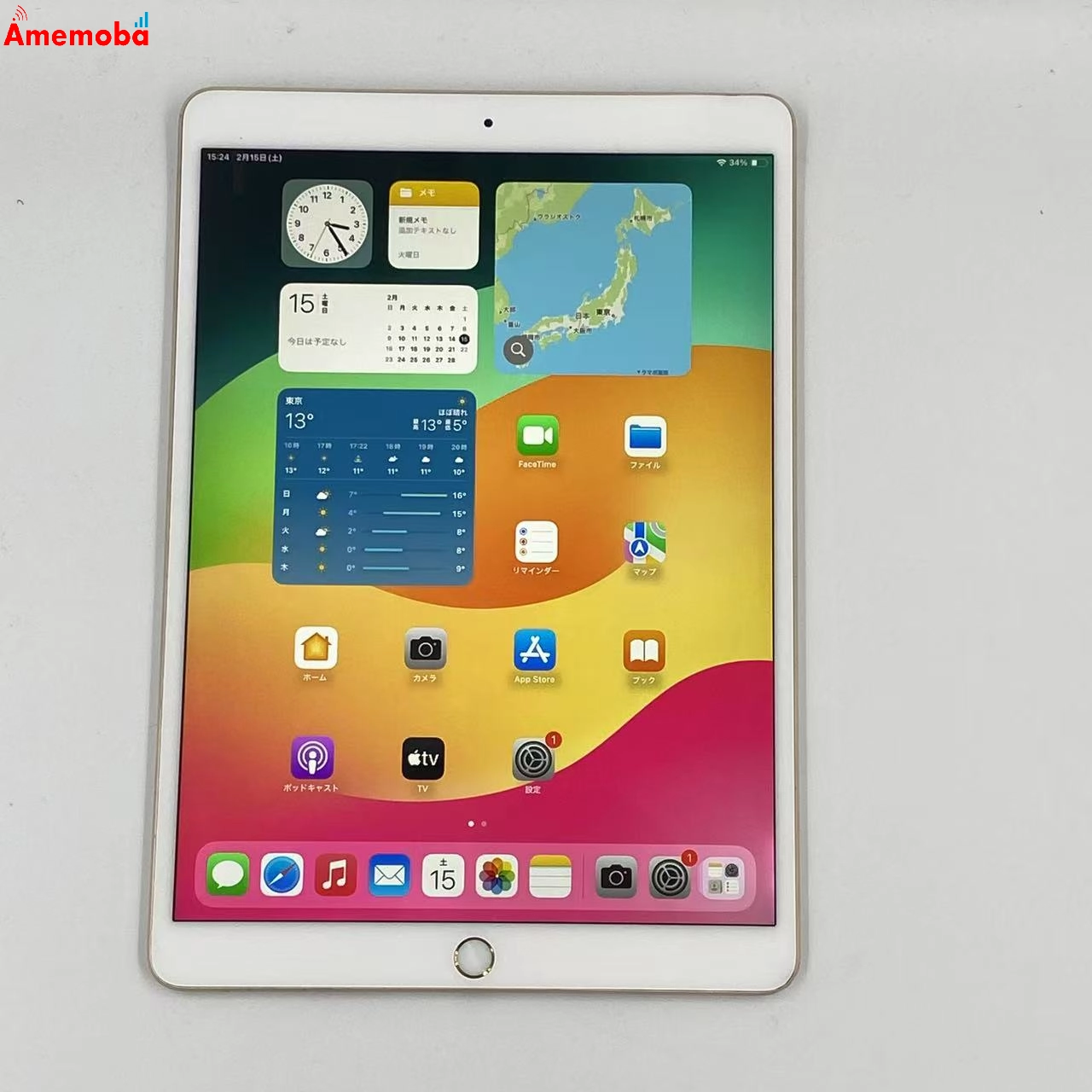 iPad Pro 10.5インチ Wi-Fiモデル 64GB MQDX2J/A ゴールド