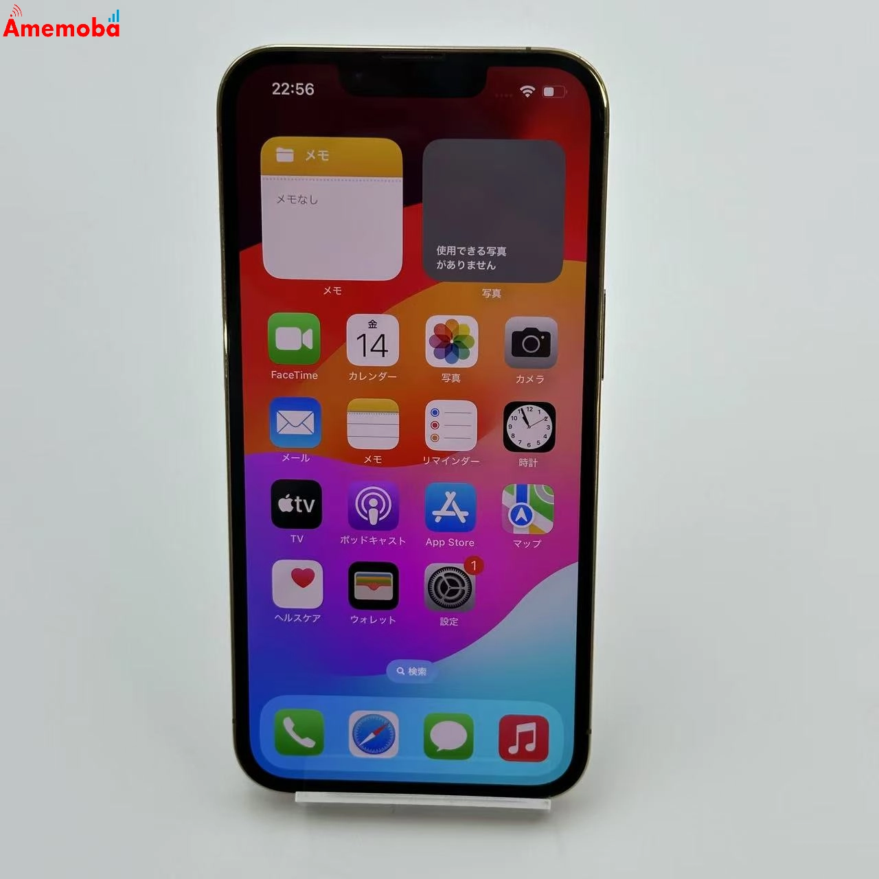 iPhone13 Pro 128GB 3J864J/A SoftBank版SIMフリー