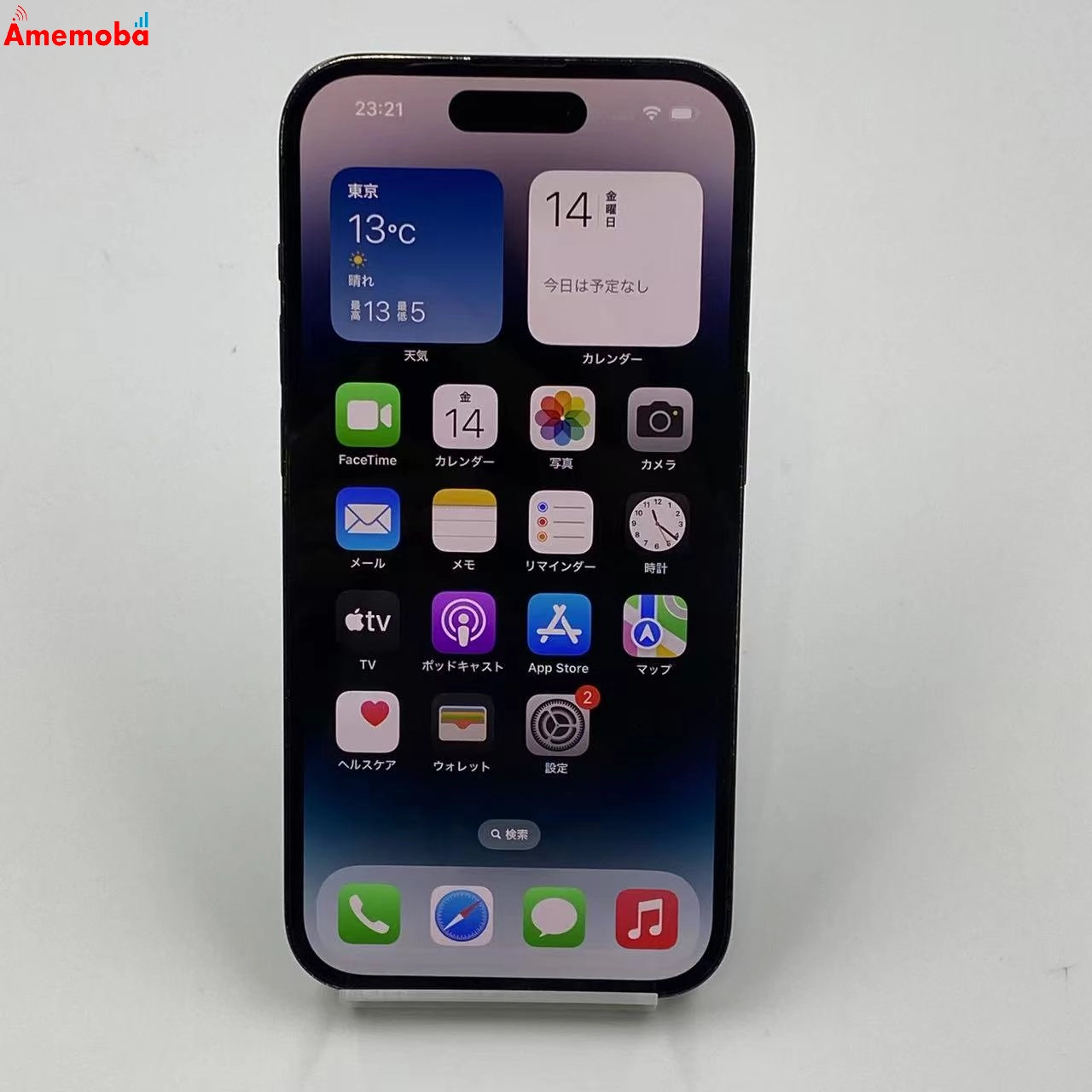 iPhone14 Pro 512GB MQ1L3J/A SoftBank版SIMフリー