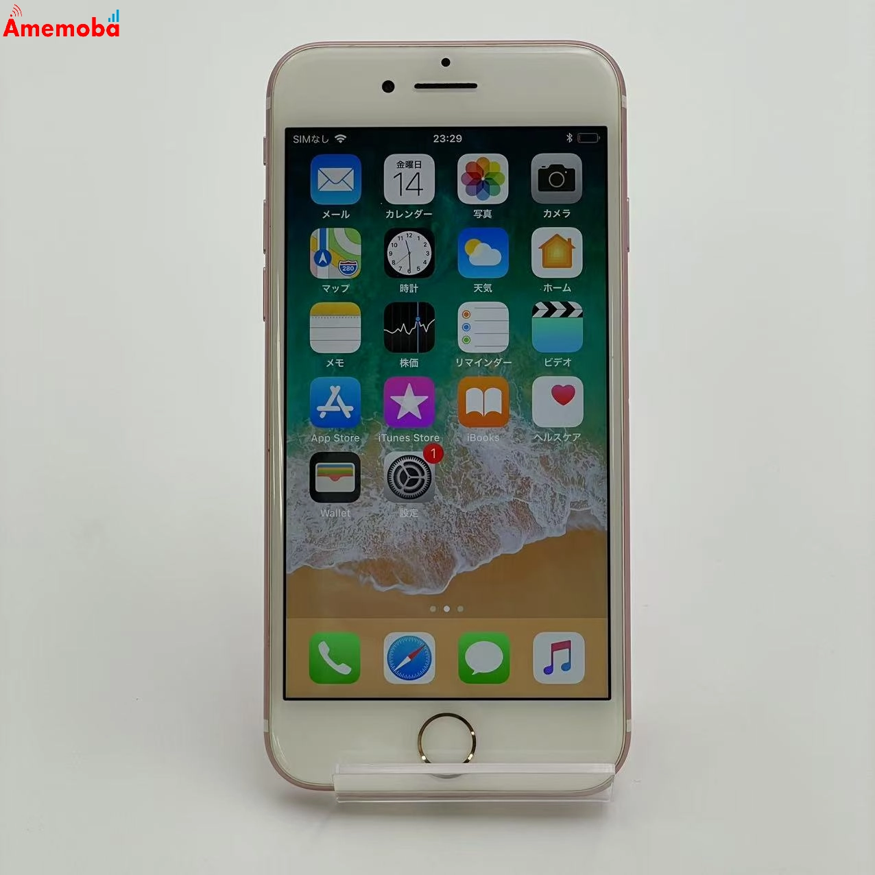 iPhone7 128GB Softbank版 訳あり品 ローズゴールド SIMフリー