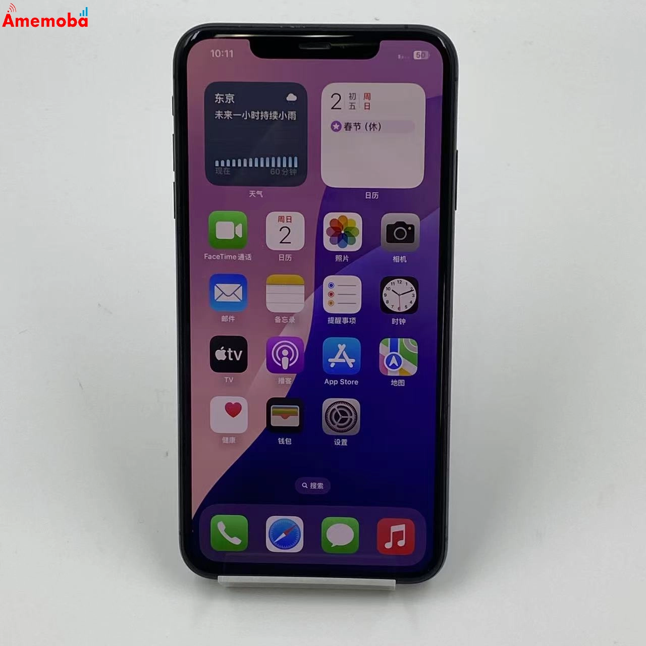 iPhoneXS Max 64GB MT6Q2J/A SoftBank版SIMフリー 美品