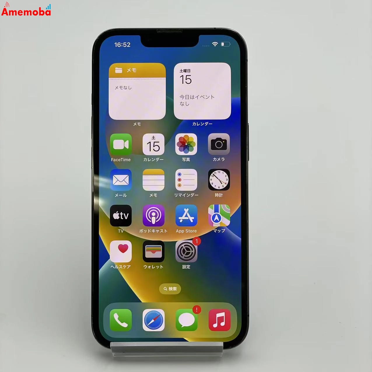 iPhone13 Pro 128GB SoftBank版SIMフリー