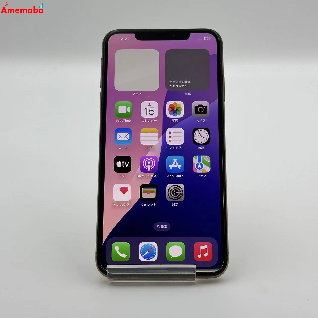 iPhoneXS Max 256GB Apple版SIMフリー MT6W2J/A 美品