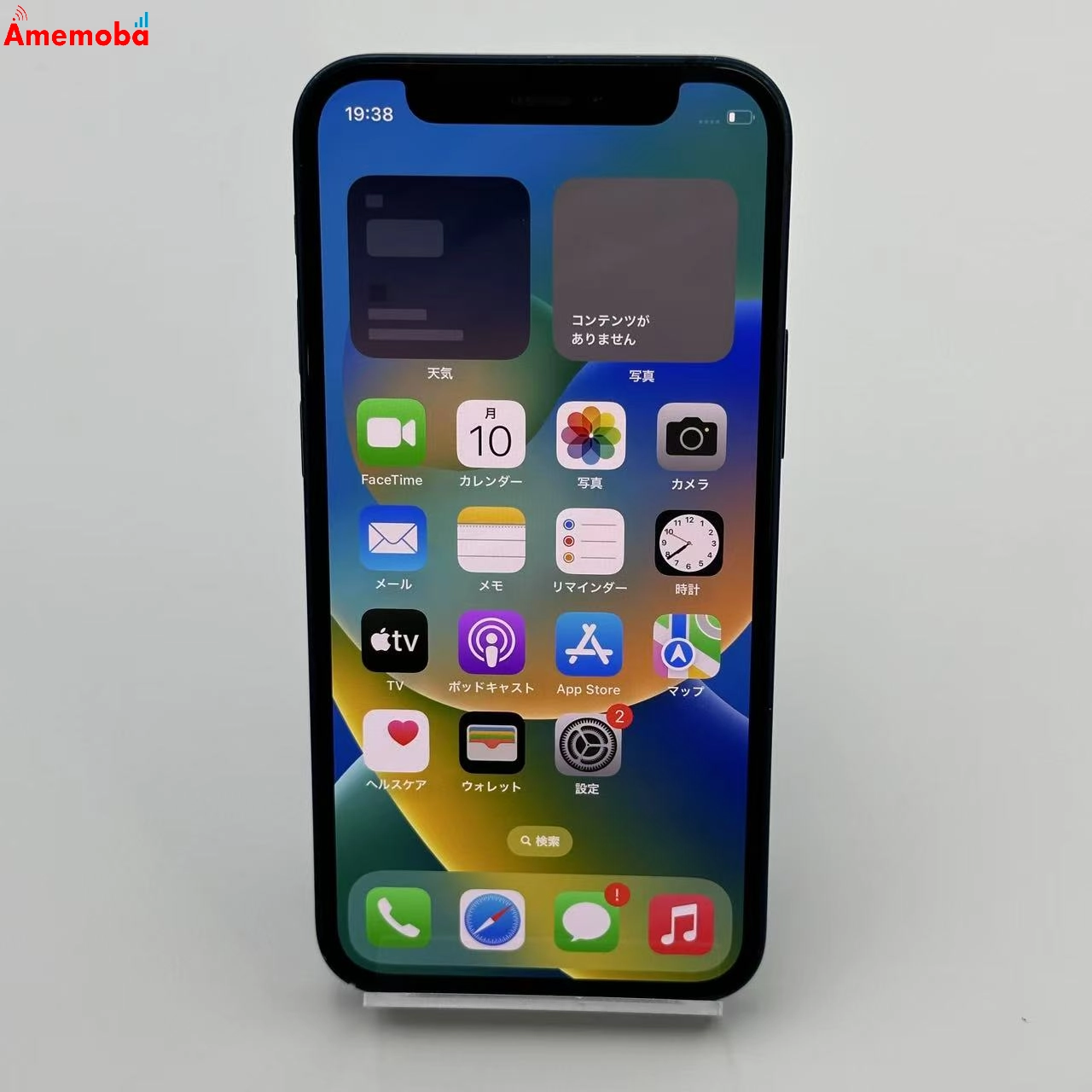 iPhone12 mini 64GB MGAP3J/A SoftBank版SIMフリー ブルー