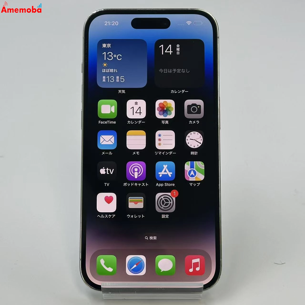 iPhone14 Pro 256GB Apple版SIMフリー MQ0Y3J/A ジャンク品