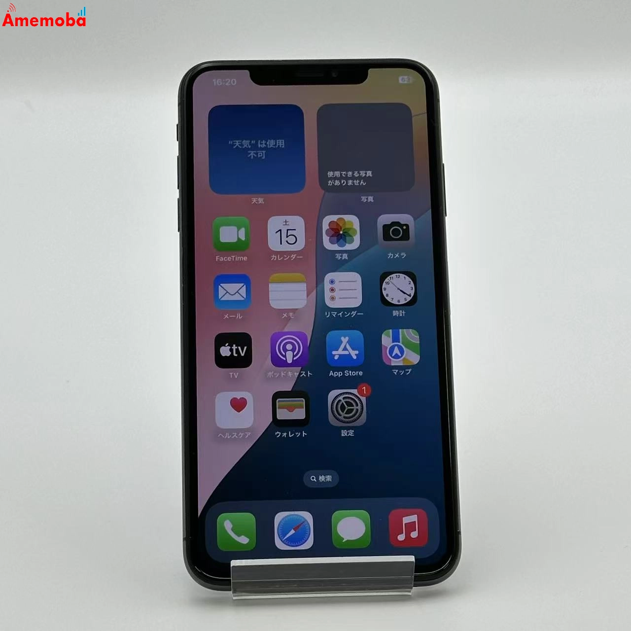 iPhoneXS Max 256GB MT6U2J/A au版SIMフリー