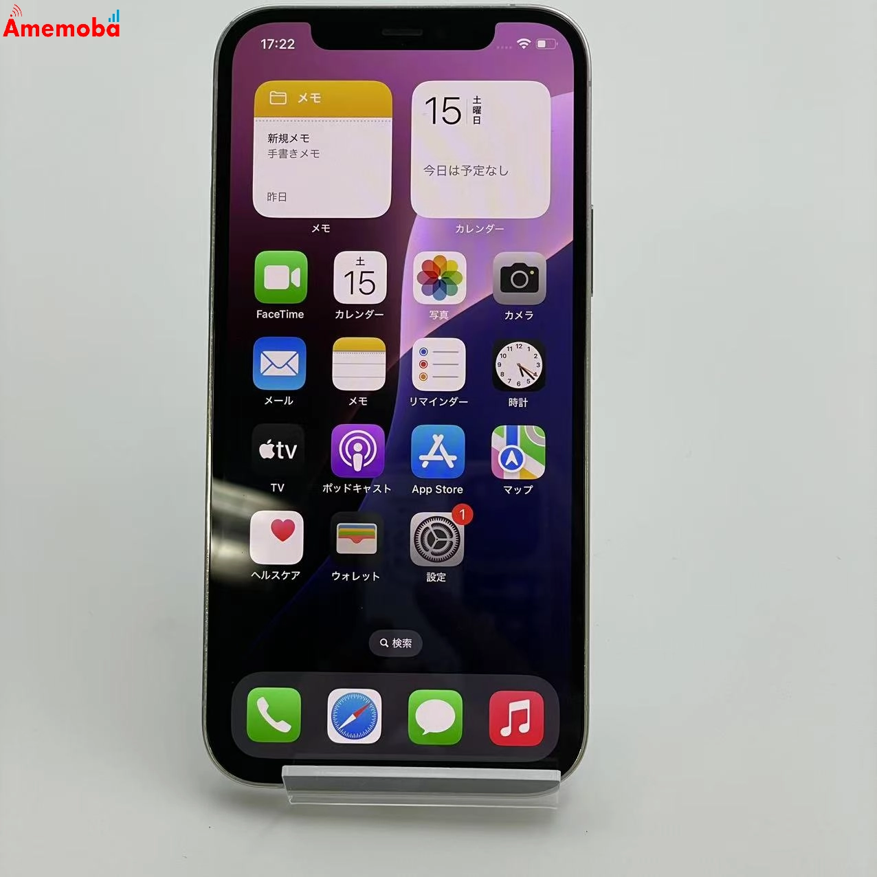 iPhone12 Pro 256GB AU版SIMフリー シルバー au