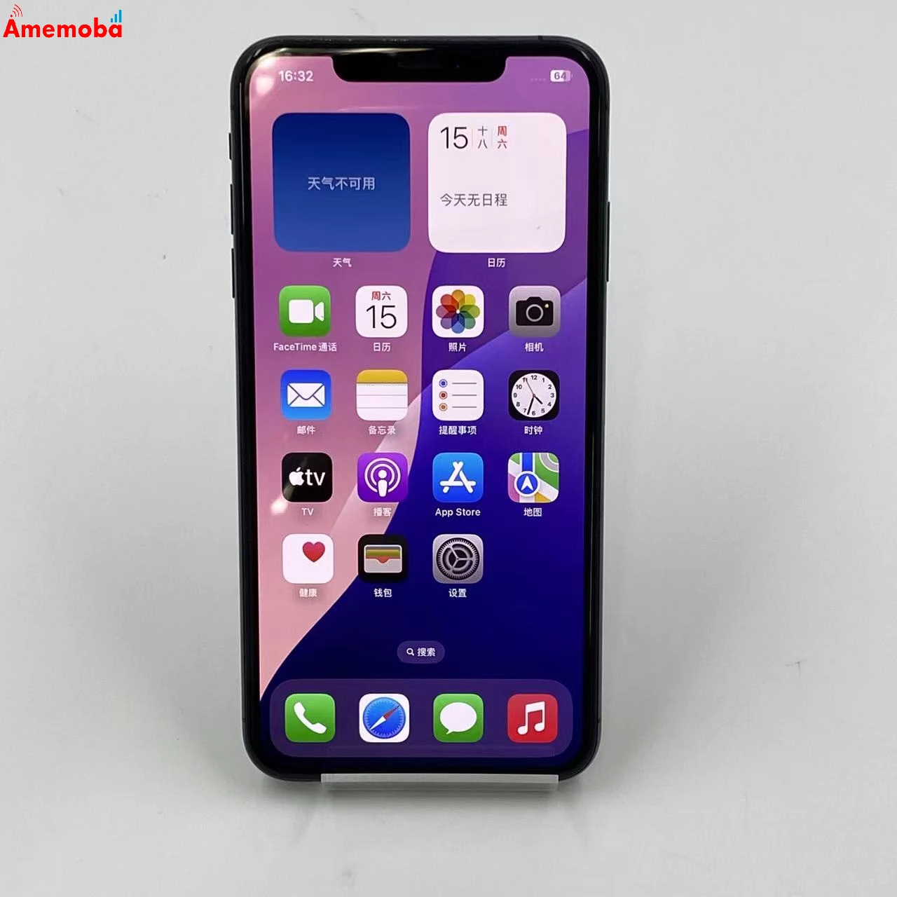 iPhoneXS Max 512GB MT6X2J/A AU版SIMフリー 極美品