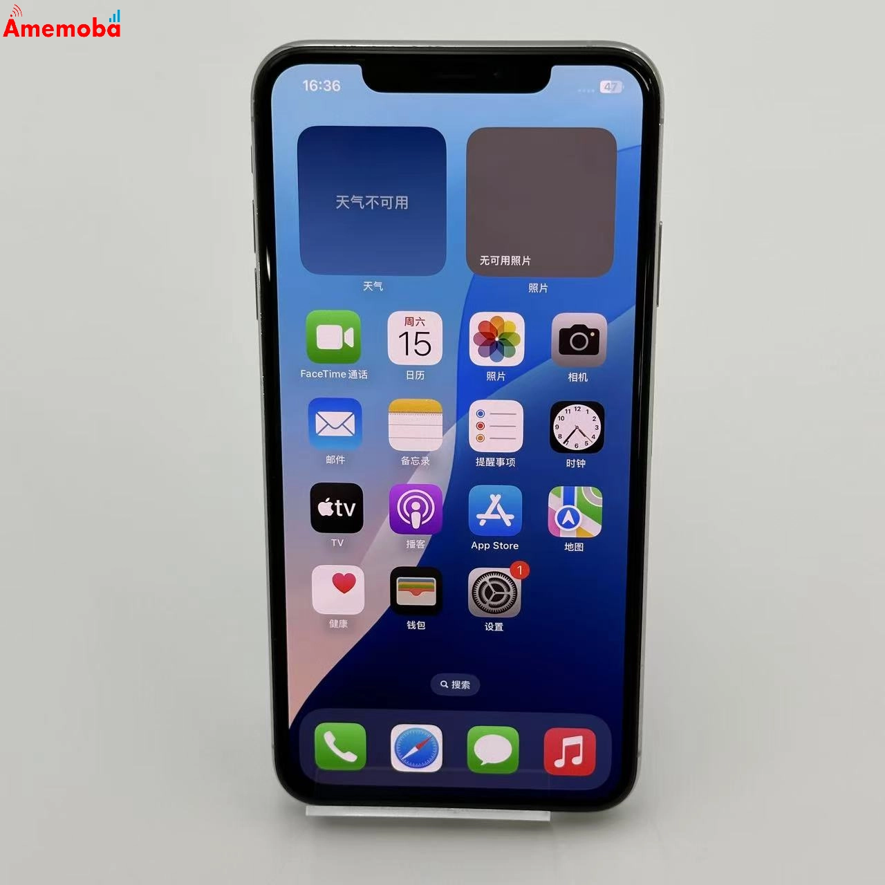 iPhoneXS Max 256GB docomo版SIMフリー MT6V2J/A