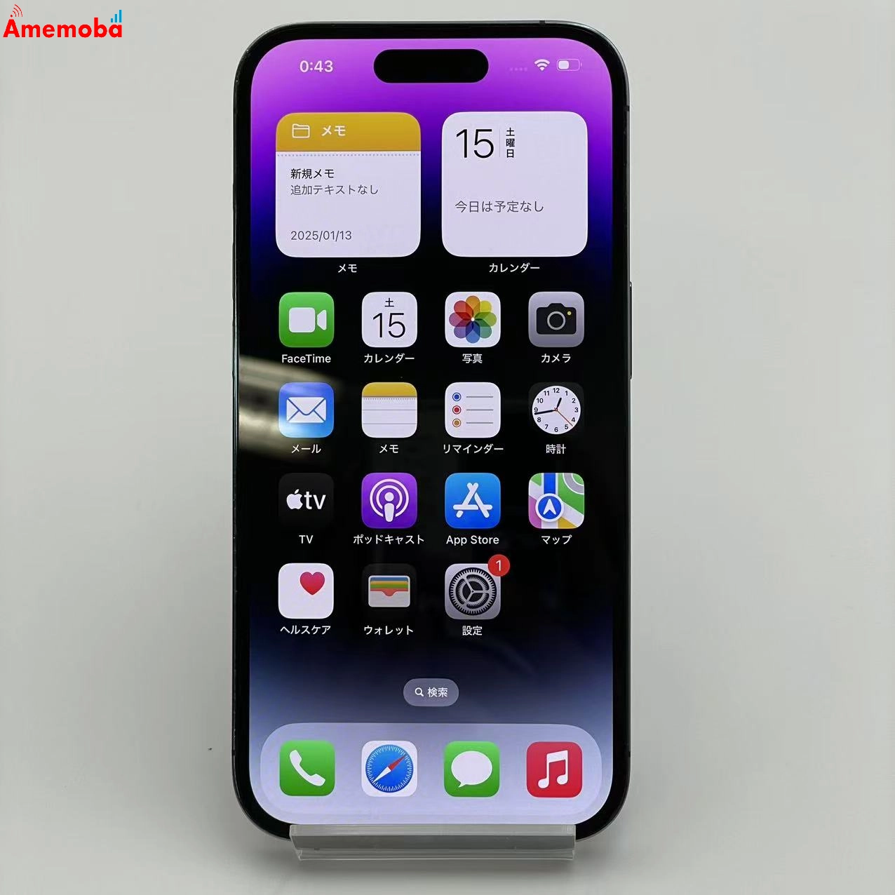 iPhone14 Pro 256GB Apple版SIMフリー