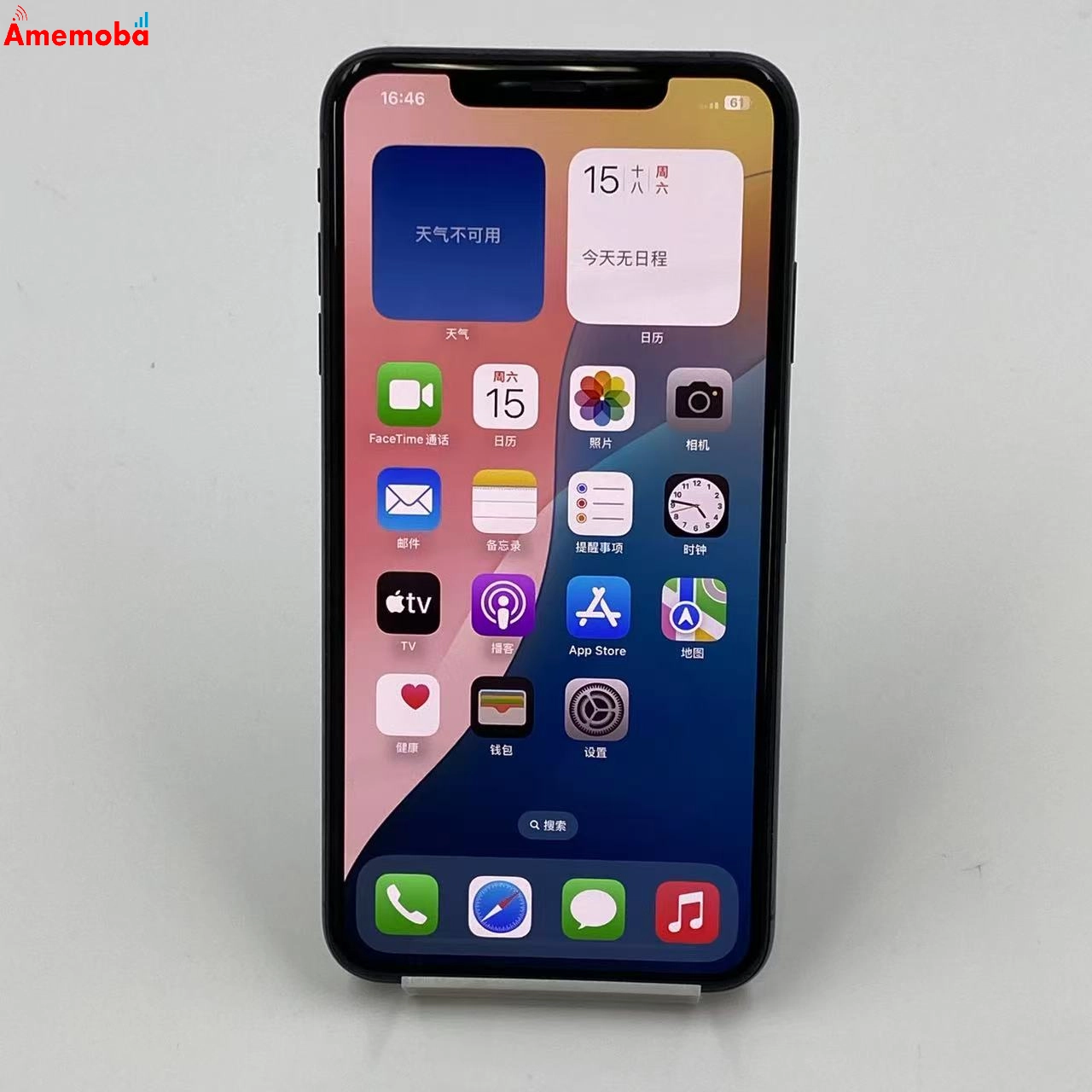 iPhoneXS Max 256GB MT6U2J/A AU版SIMフリー