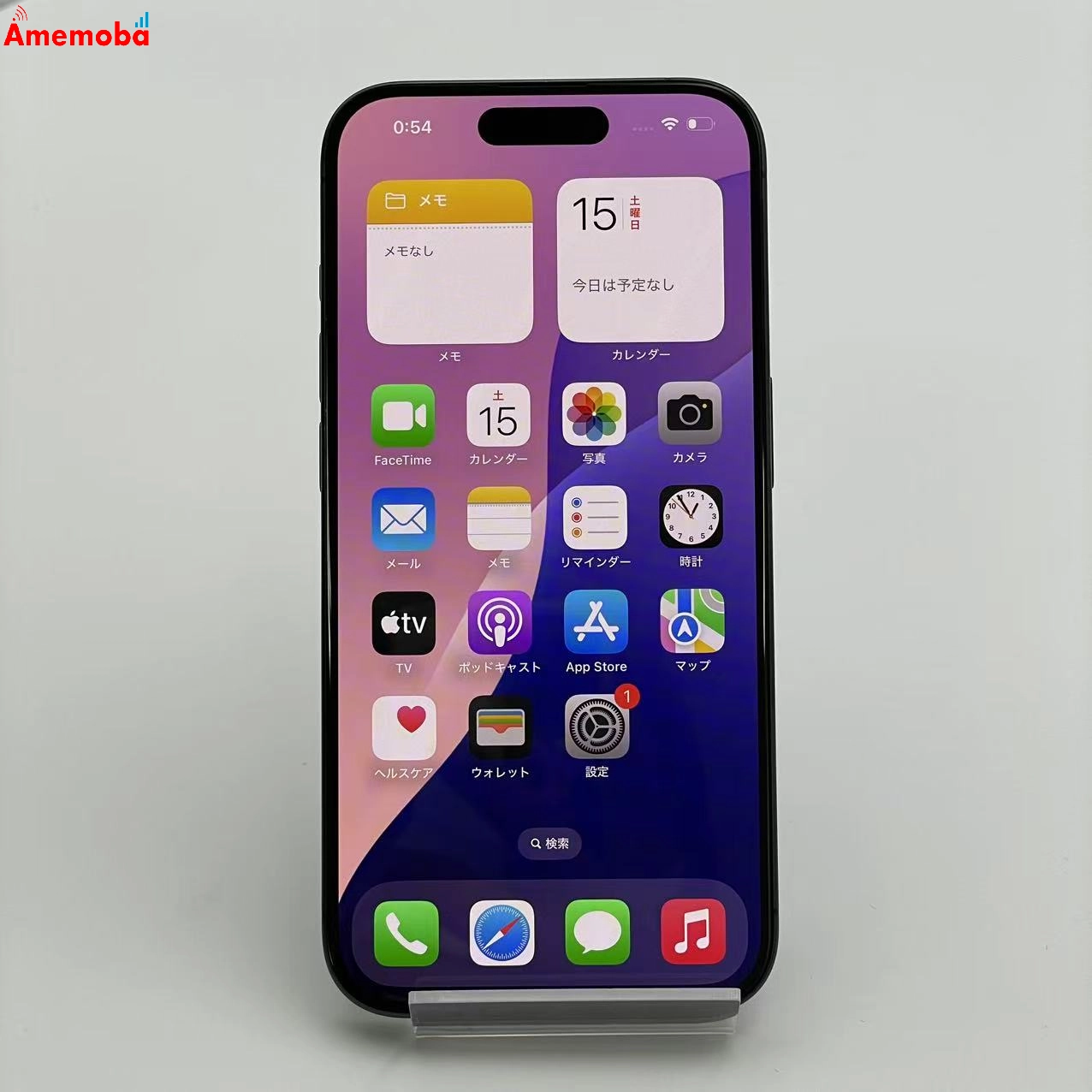 iPhone15 Pro 128GB Apple版SIMフリー ブラックチタニウム