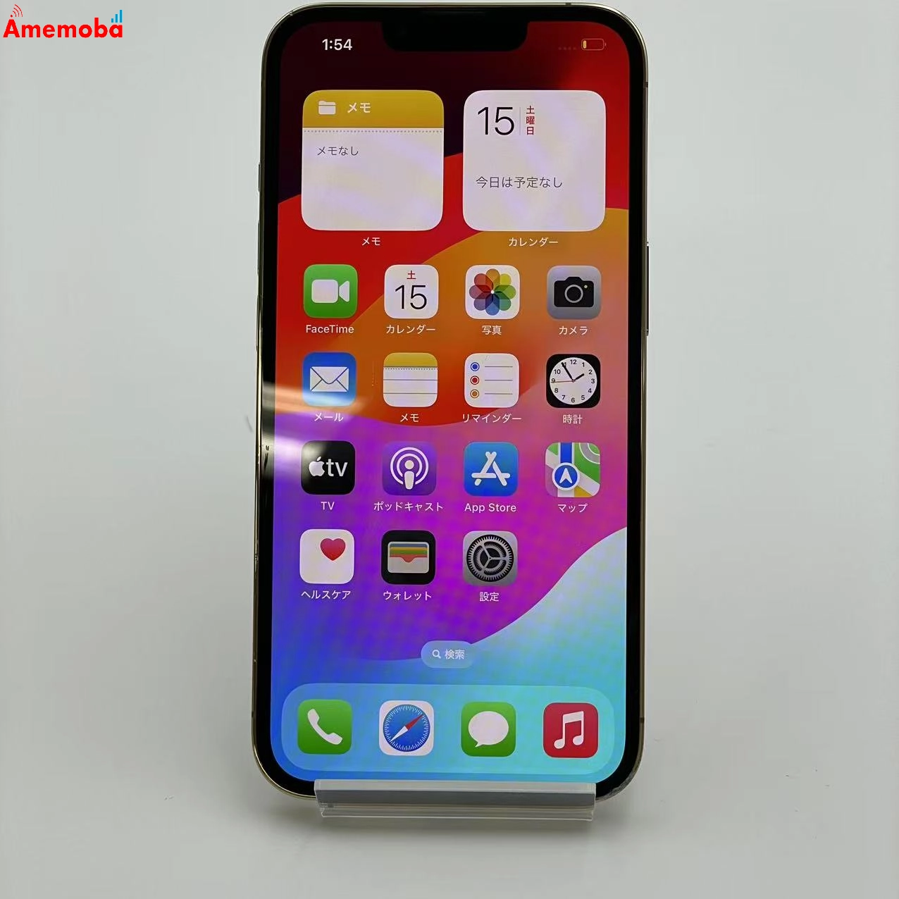 iPhone13 Pro 128GB ゴールド docomo版SIMフリー MLUH3J/A 美品