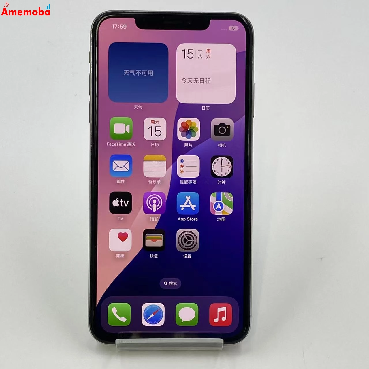 iPhoneXS Max 256GB MT6V2J/A SoftBank版SIMフリー