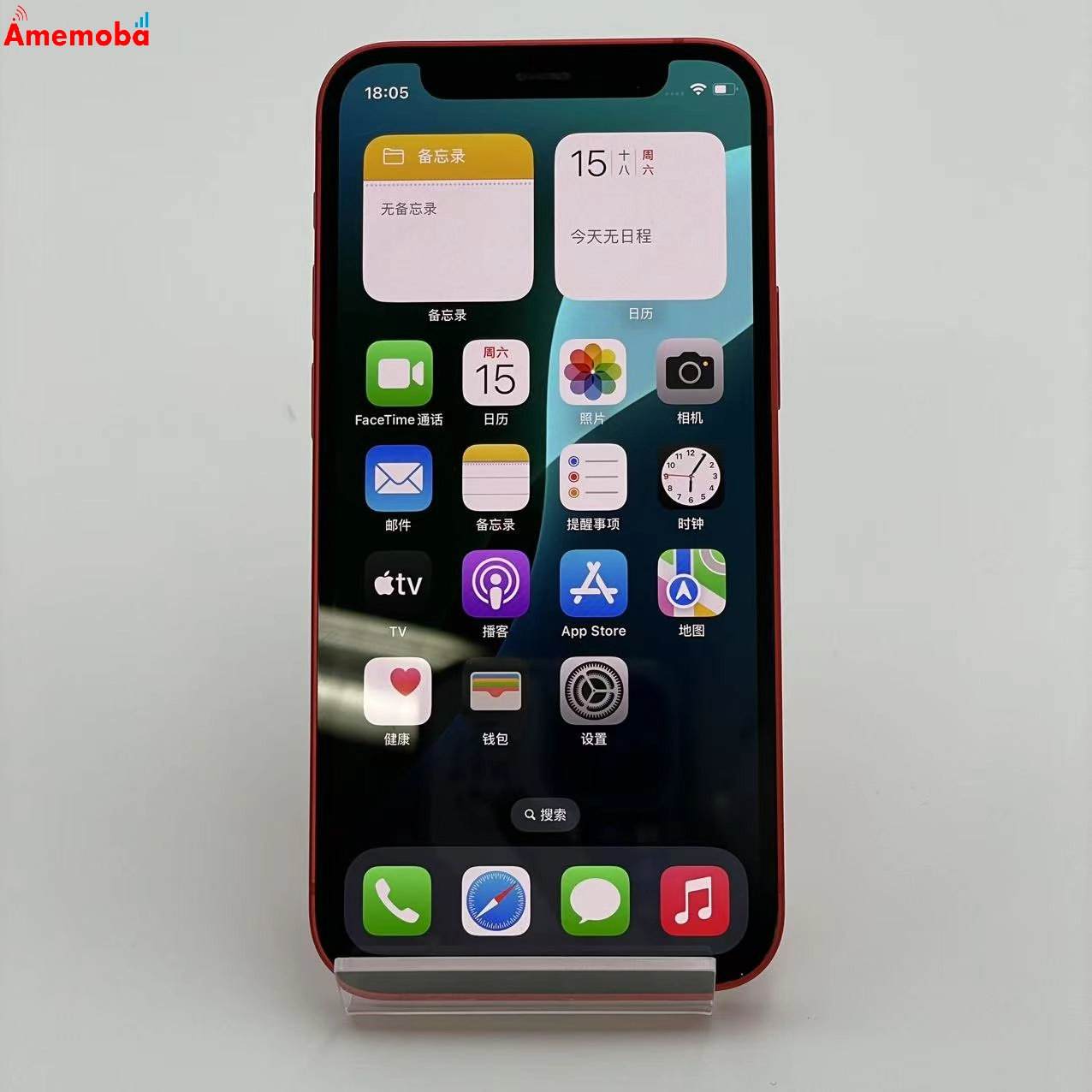 iPhone12 mini 128GB SoftBank版SIMフリー 極美品 Product Red