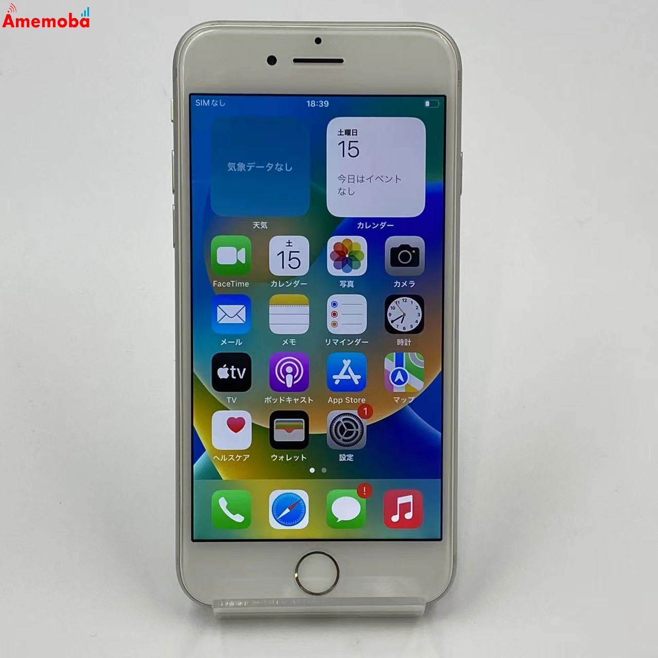 iPhone8 64GB MQ792J/A docomo版SIMフリー