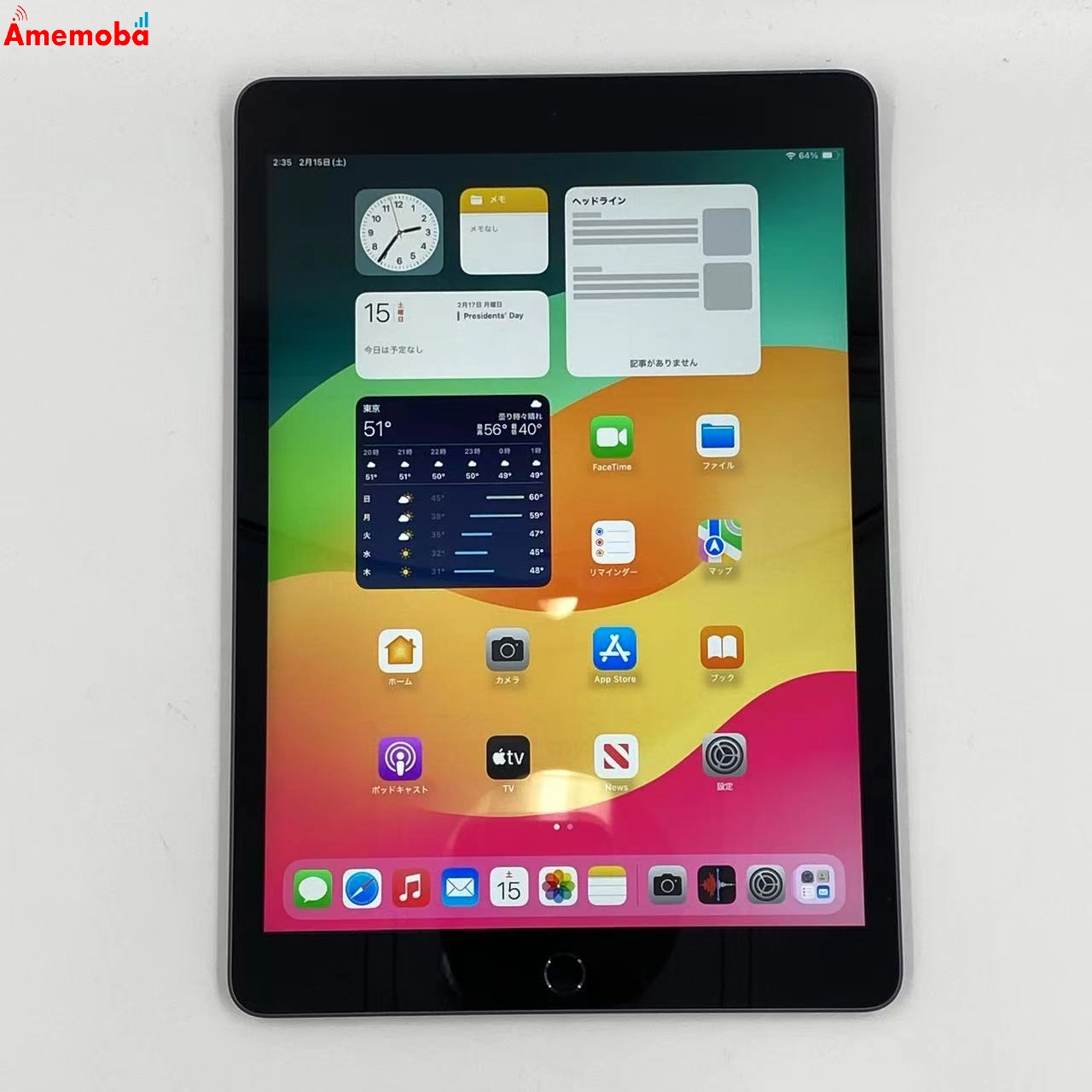 iPad 第9世代 Wi-Fiモデル 64GB  MK2K3J/A 美品