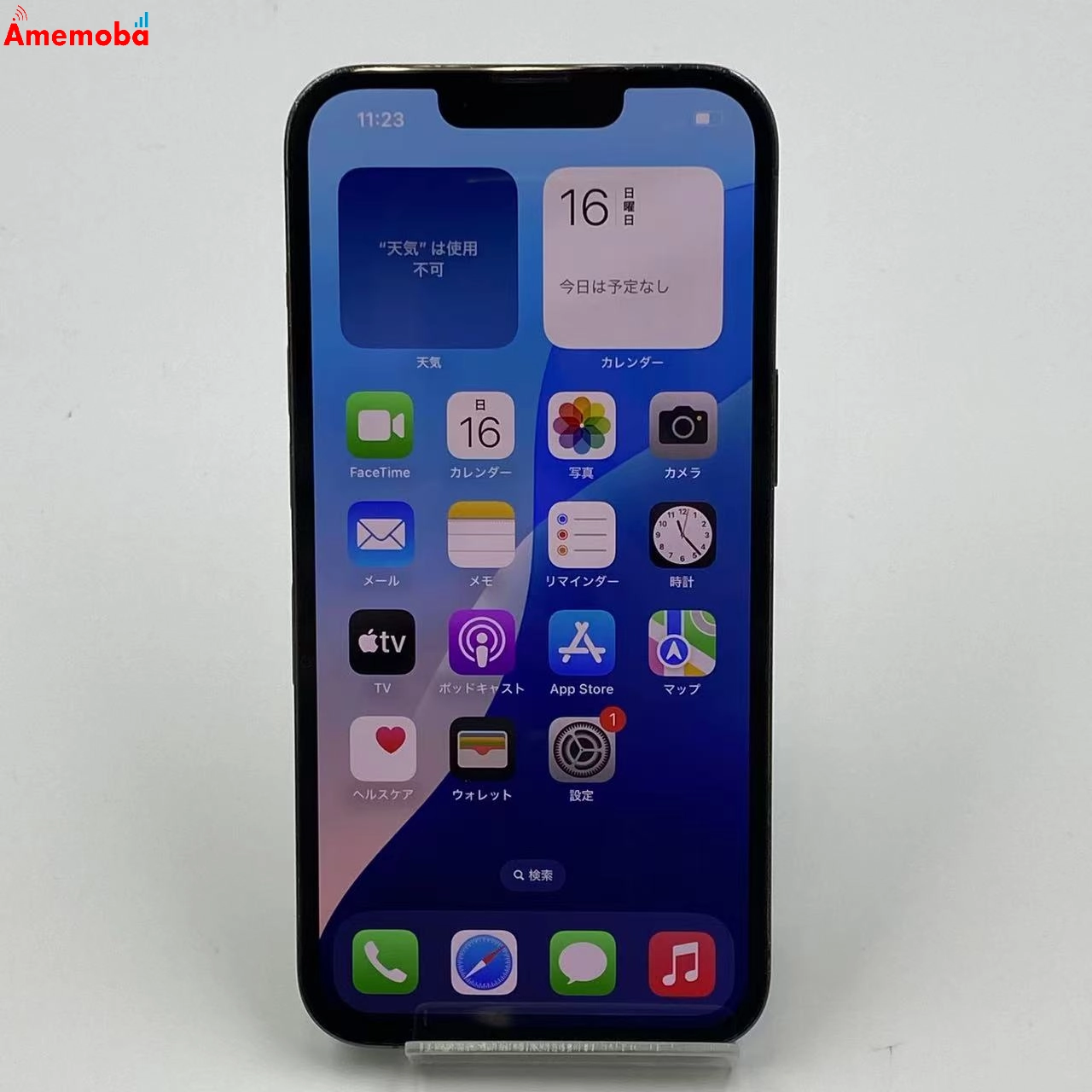 iPhone13 Pro 512GB MNE03J/A SoftBank版SIMフリー