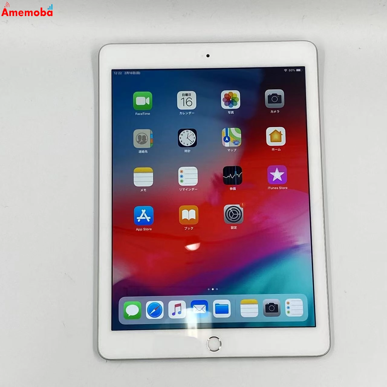 iPad 第5世代 Wi-Fiモデル 32GB MP2G2J/A