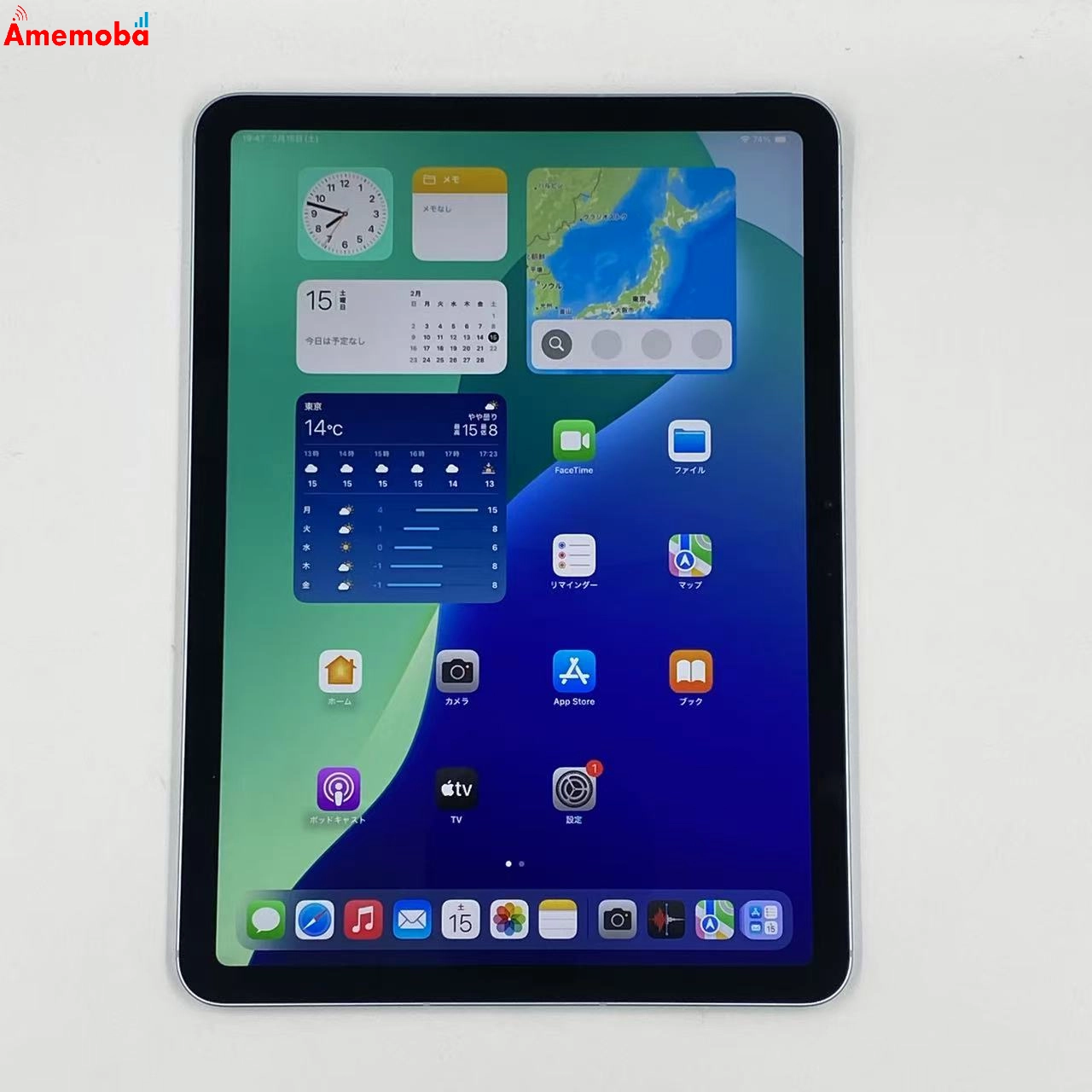 iPad Air 11インチ 第6世代 256GB SoftBank版SIMフリー MUXJ3J/A 極美品