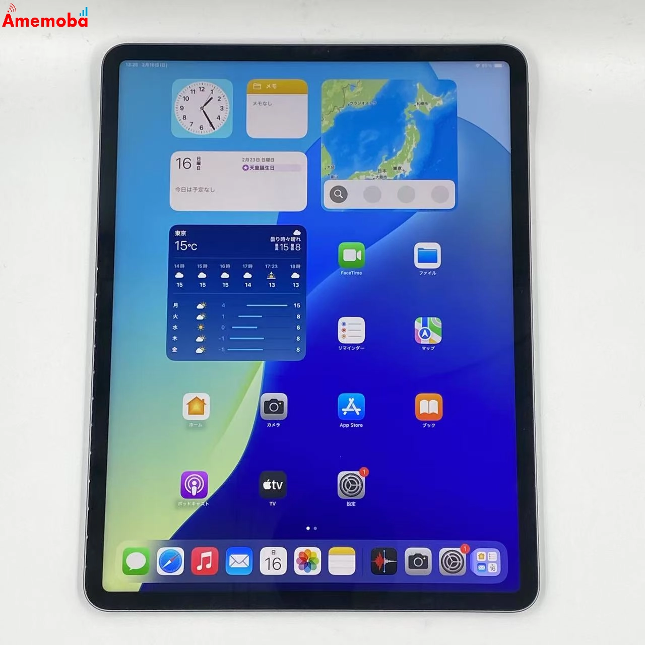 iPad Pro 12.9インチ 第5世代 Wi-Fiモデル 256GB MHNH3J/A 訳あり品 スペースグレイ