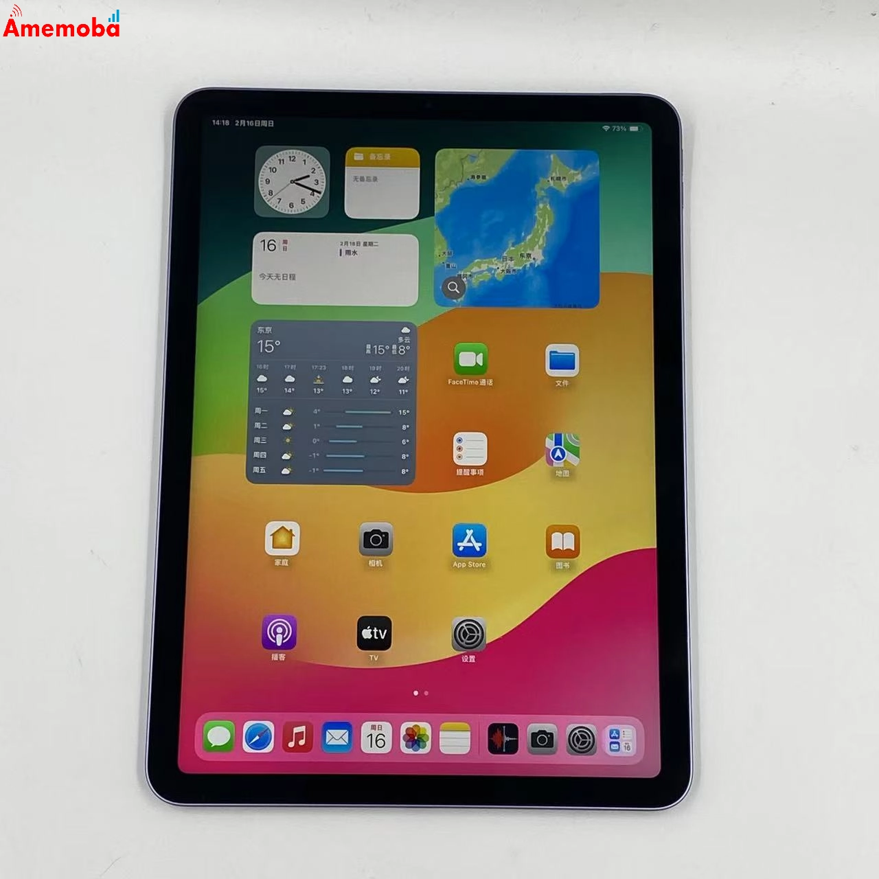 iPad Air 第5世代 Wi-Fiモデル 64GB MME23J/A 極美品 パープル