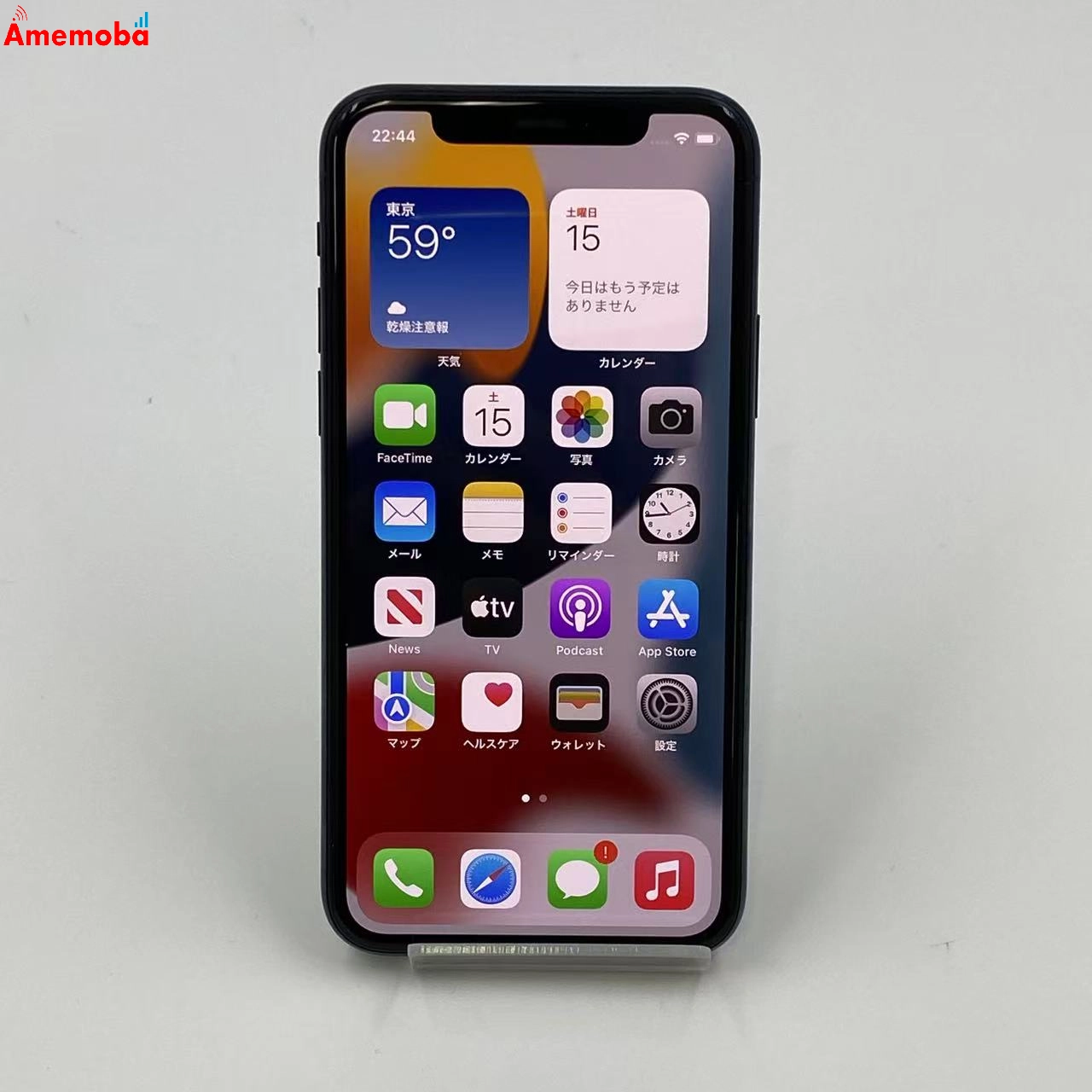 iPhone11 Pro 512GB MWCG2J/A docomo版SIMフリー