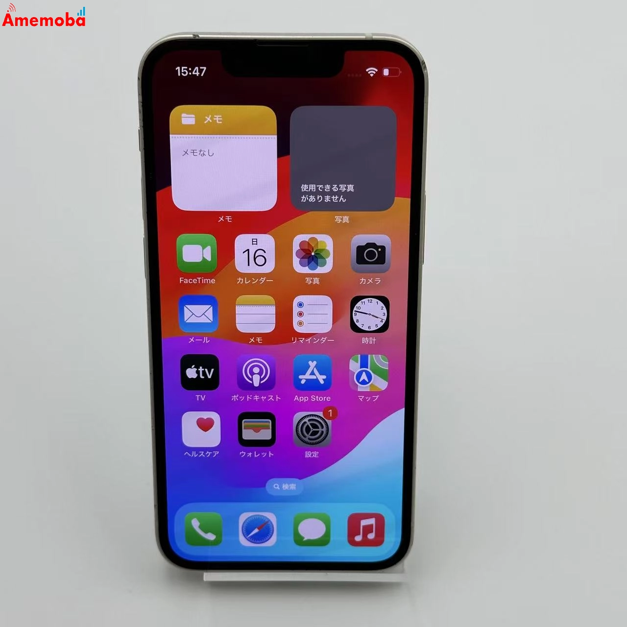 iPhone13 mini 512GB MLJR3J/A SoftBank版SIMフリー