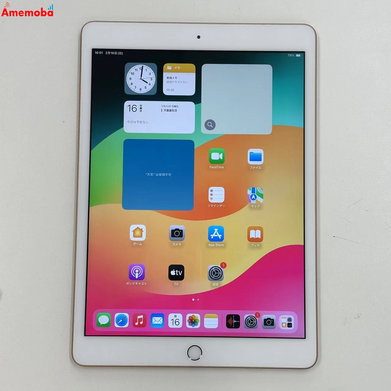 iPad 第7世代 Wi-Fiモデル 128GB MW792J/A 訳あり品