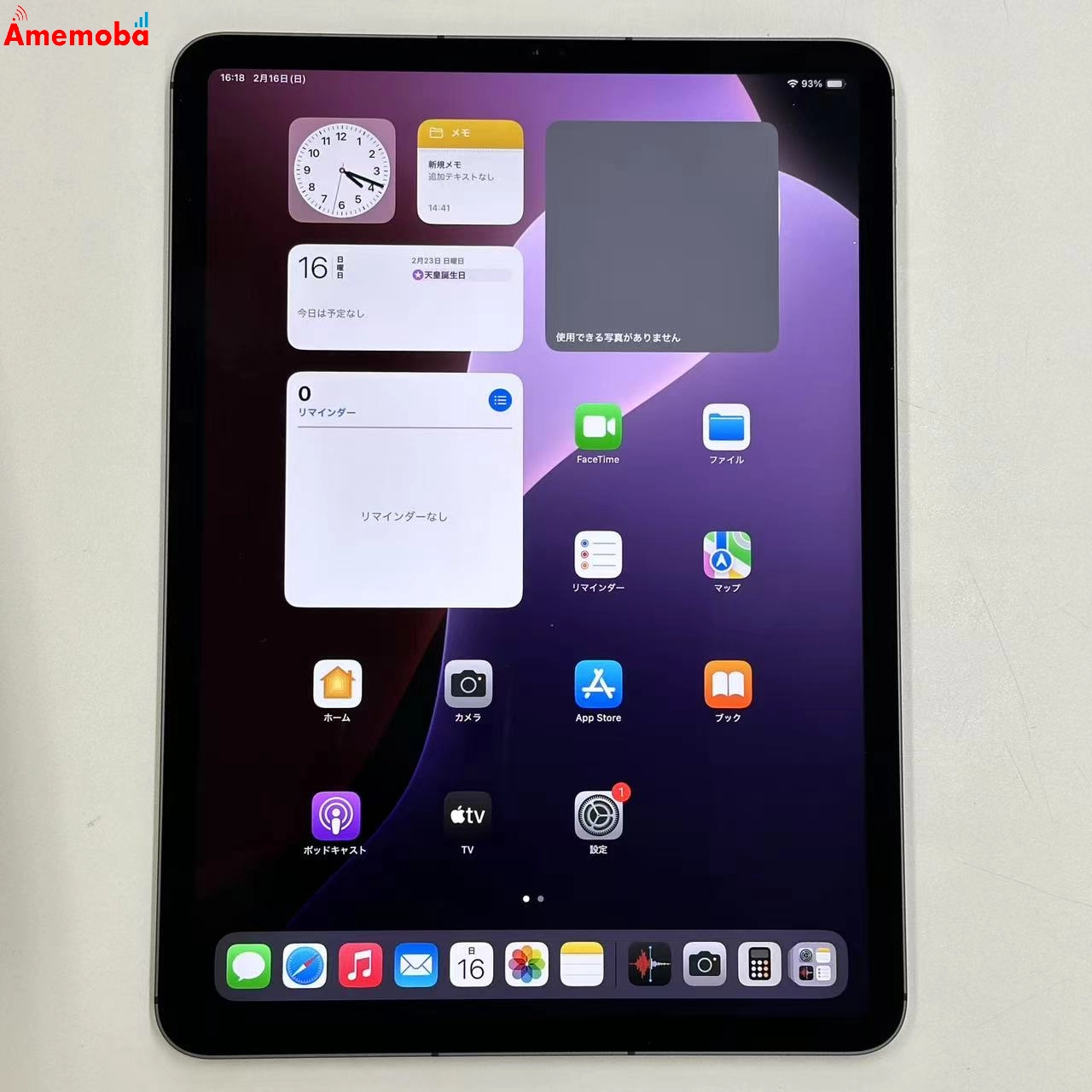 iPad Pro 11インチ 第3世代 256GB au版SIMフリー MHW73J/A 極美品 スペースグレイ