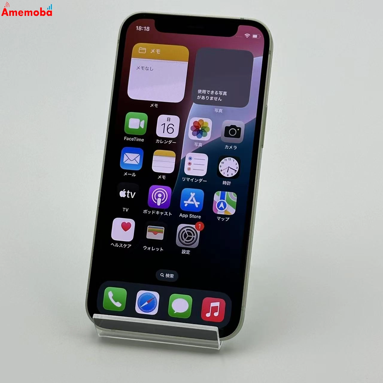 iPhone12 mini 64GB MGAV3J/A au版SIMフリー グリーン