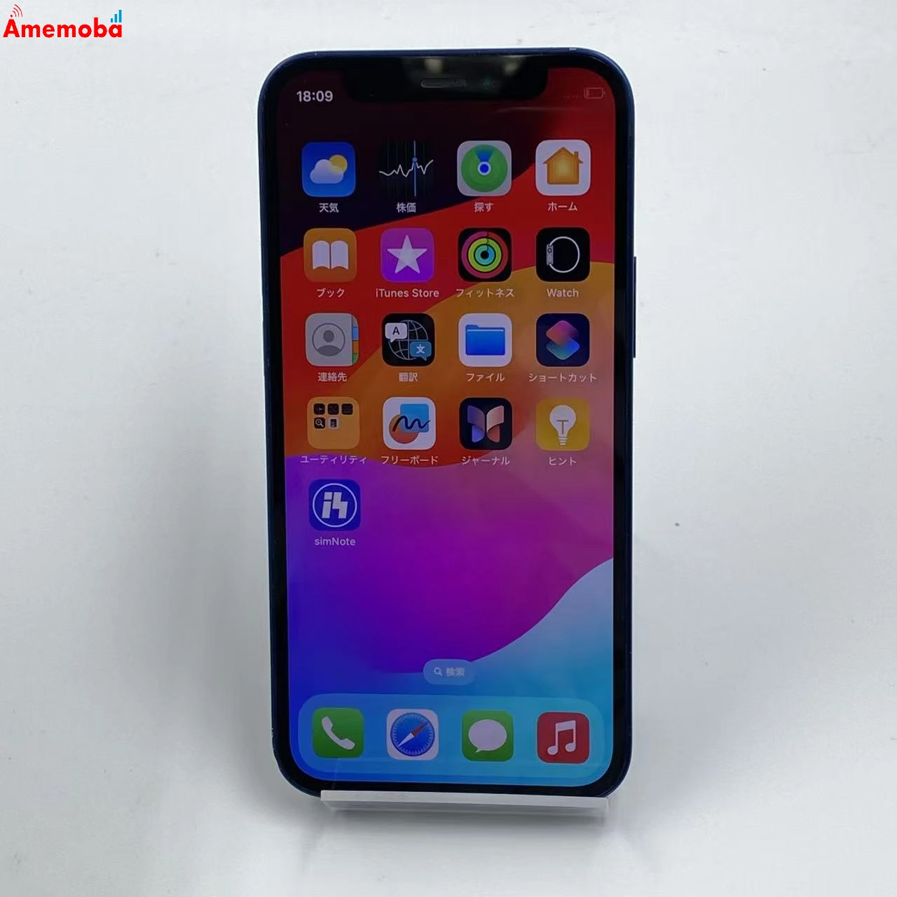 値下げ iPhone12 mini 128GB MGDP3J/A AU版SIMフリー 訳あり品 ブルー au