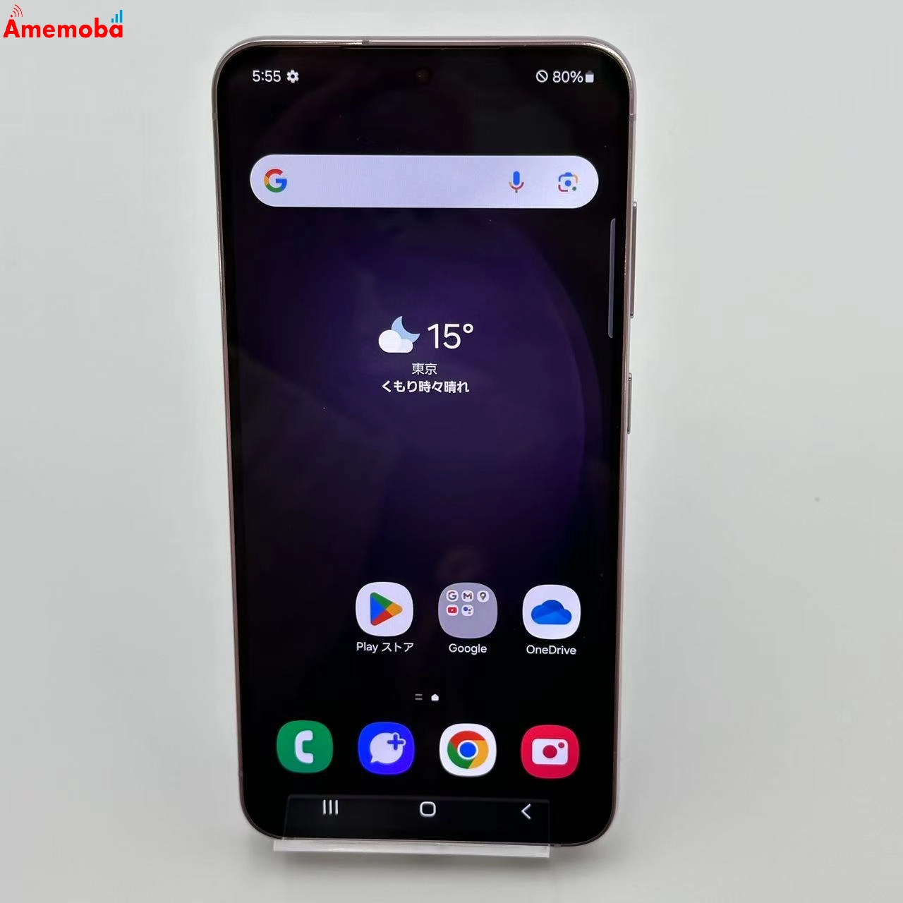 Galaxy S23 8GB/256GB SCG19 au版SIMフリー 美品