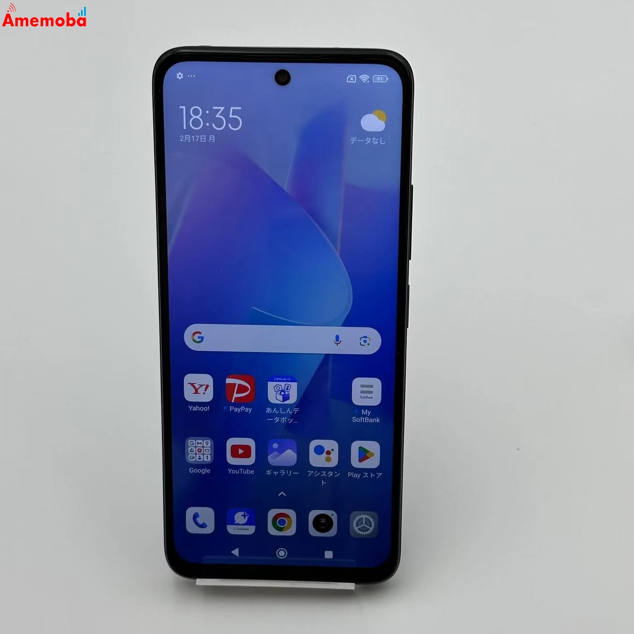 Xiaomi Redmi 12 5G 4GB/128GB A401XM SoftBank版SIMフリー 極美品