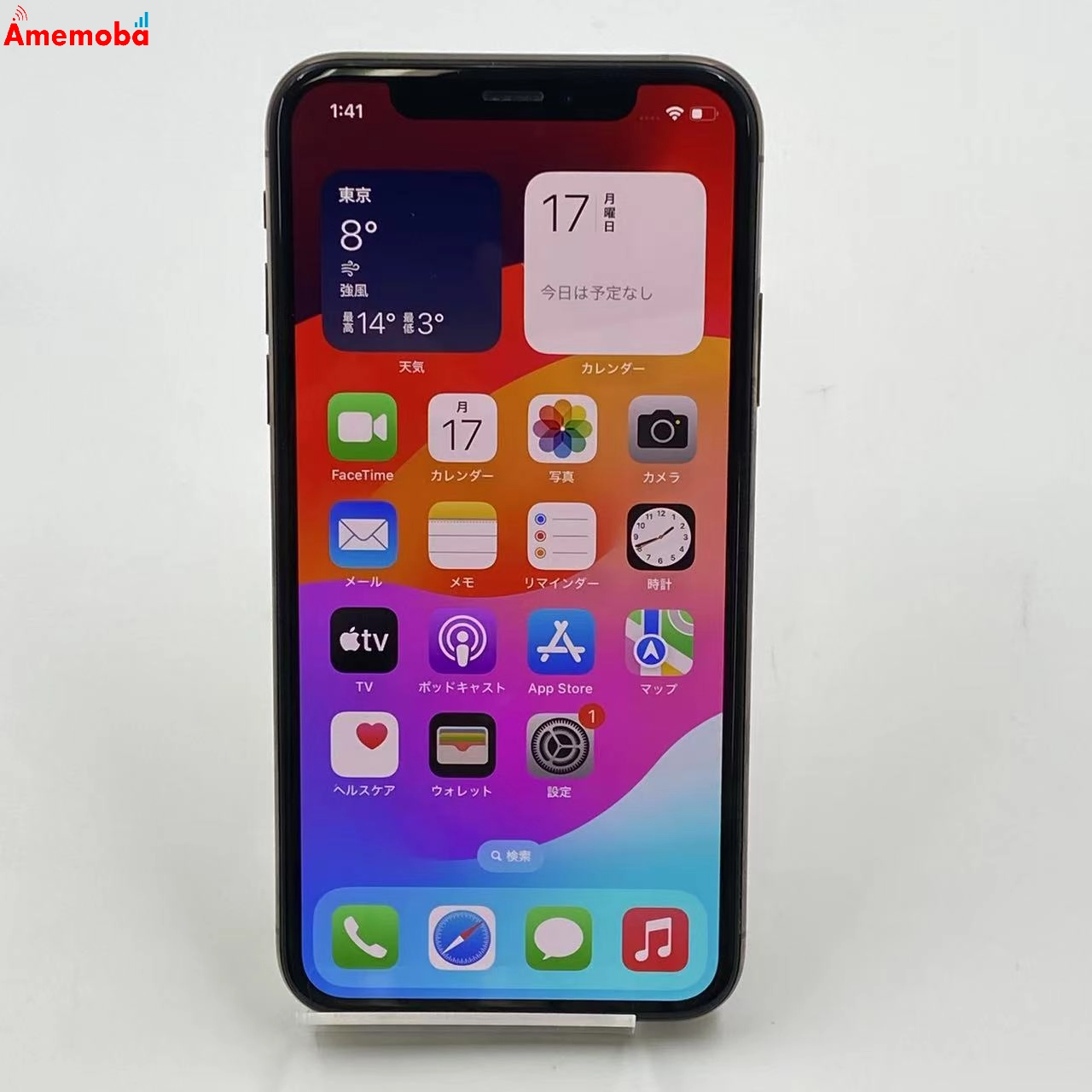 iPhoneXS 256GB MTE22J/A SoftBank版SIMフリー
