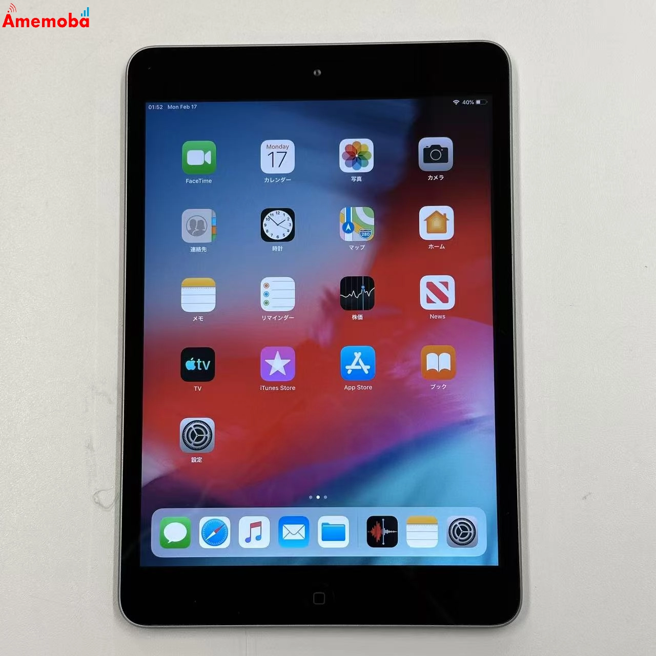 iPad mini 第2世代 Wi-Fiモデル 32GB ME277J/A 美品 スペースグレイ