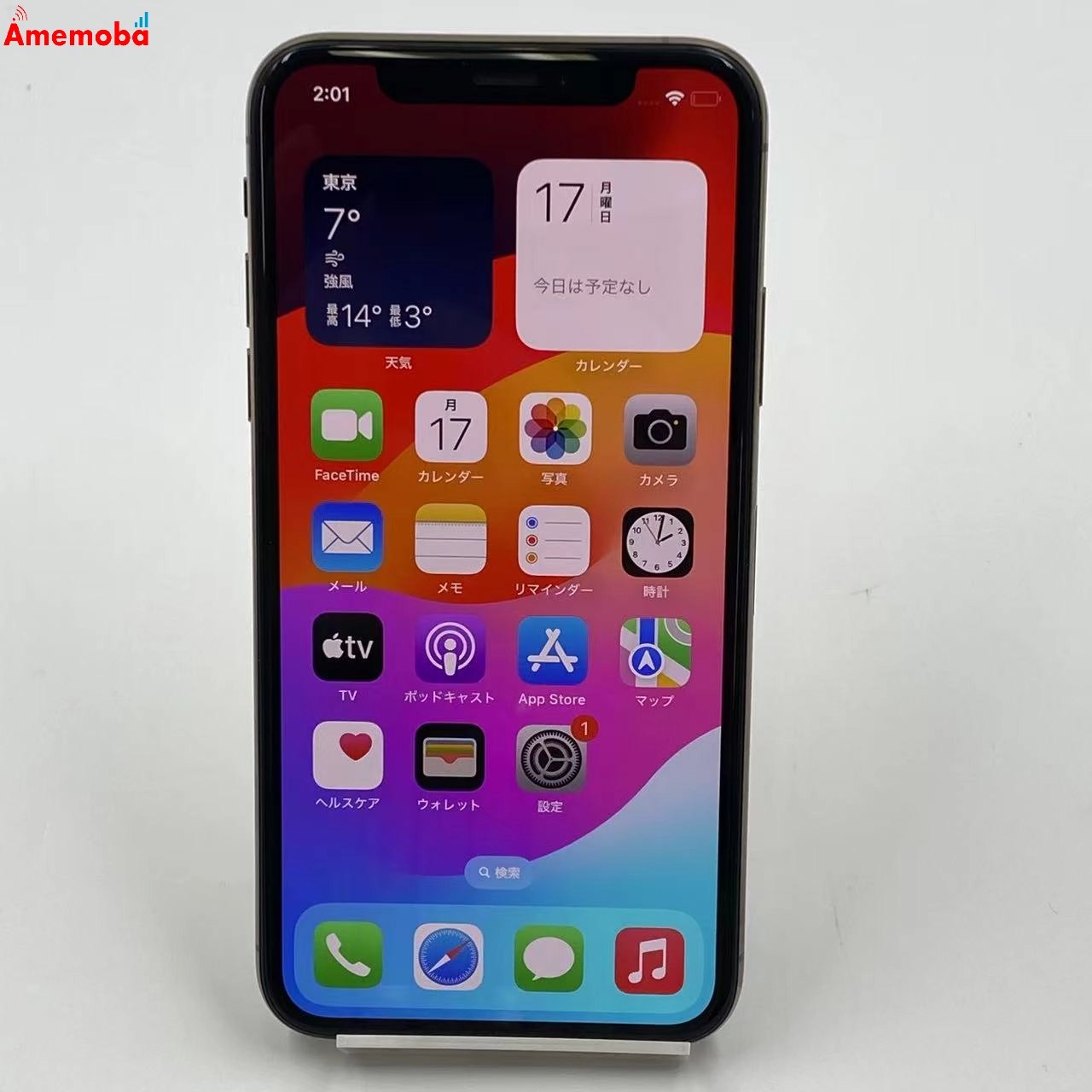 iPhoneXS 64GB NTAY2J/A SoftBank版SIMフリー