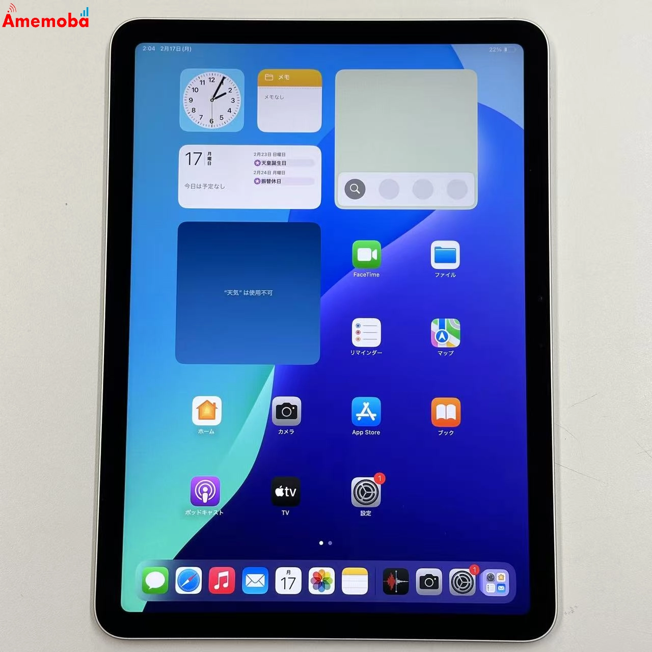 iPad Air 11インチ 第6世代 Wi-Fiモデル 128GB MUWE3J/A 新品同様