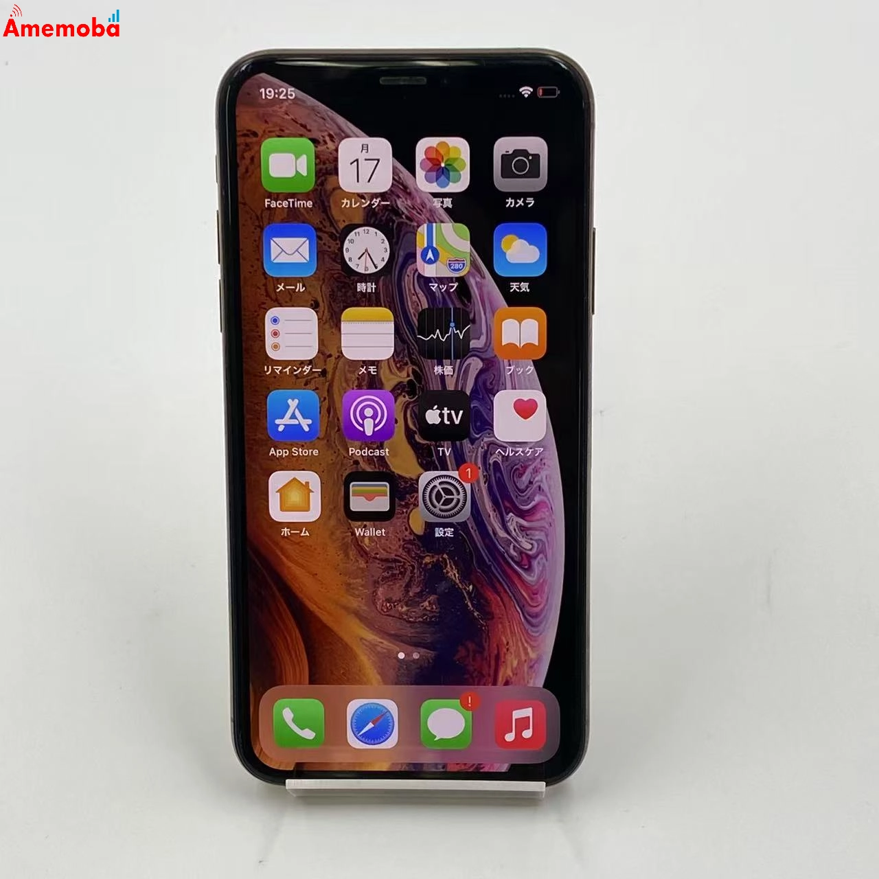 iPhoneXS 64GB MTAY2J/A SoftBank版SIMフリー