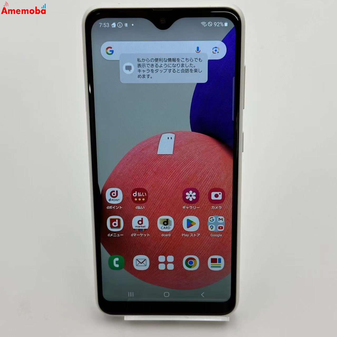 Galaxy A22 5G 64GB SC-56B docomo版SIMフリー 極美品