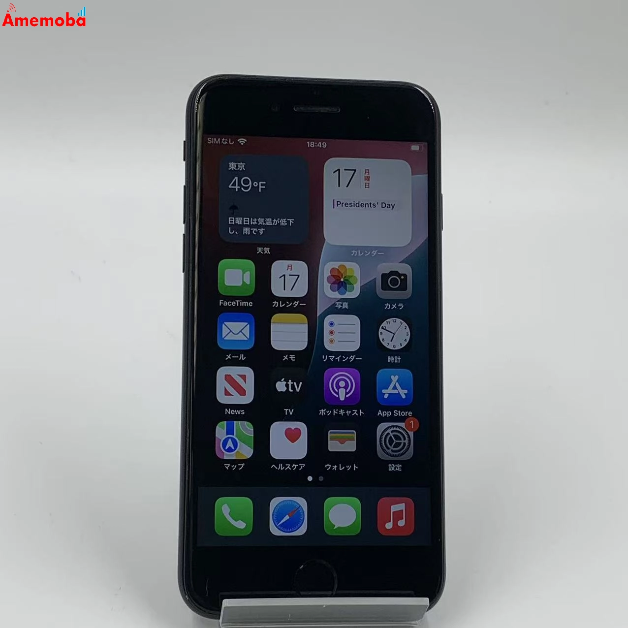 iPhoneSE 第2世代 128GB  MXD02J/A SIMフリー ジャンク品 ブラック