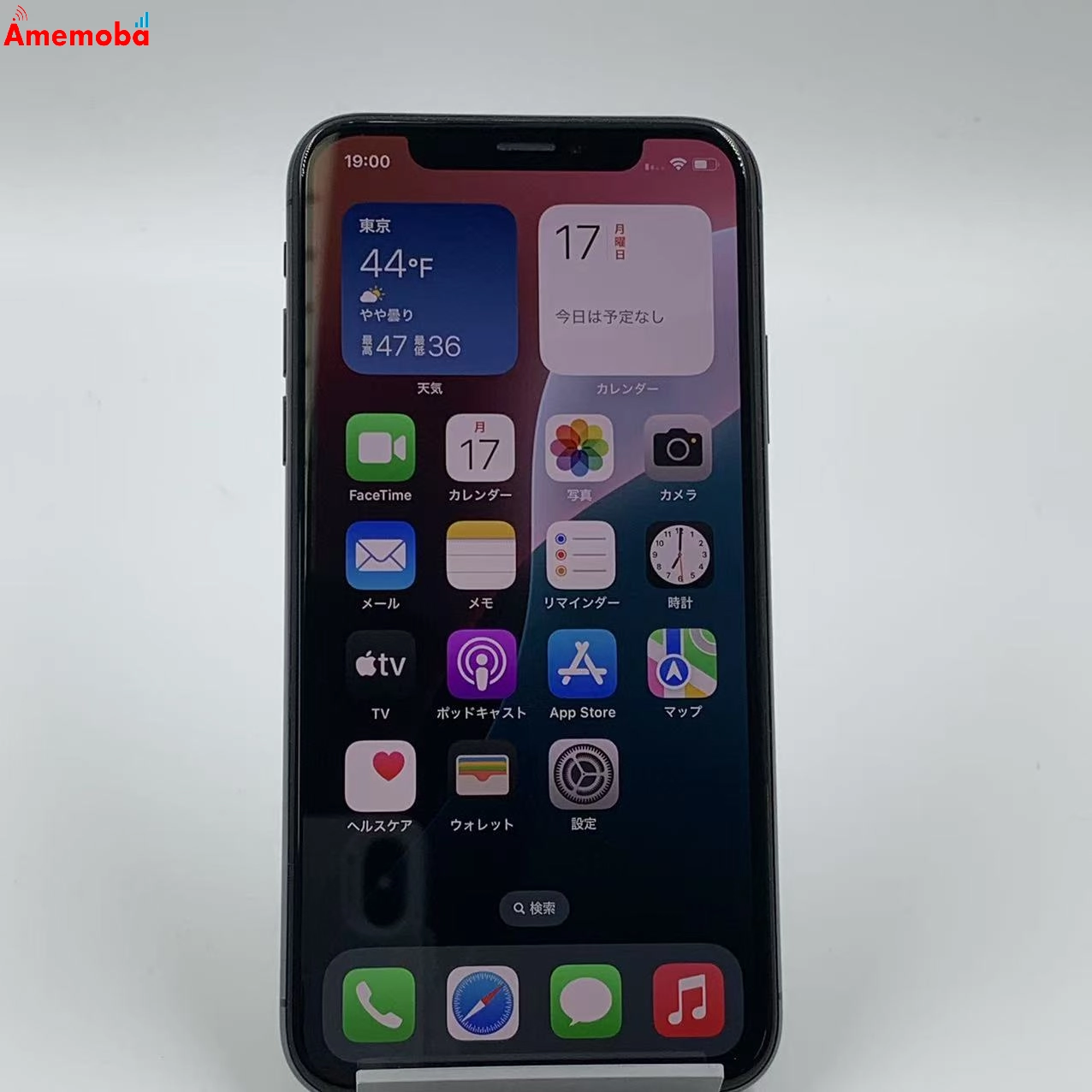 iPhoneXS 64GB  NTAW2J/A SIMフリー