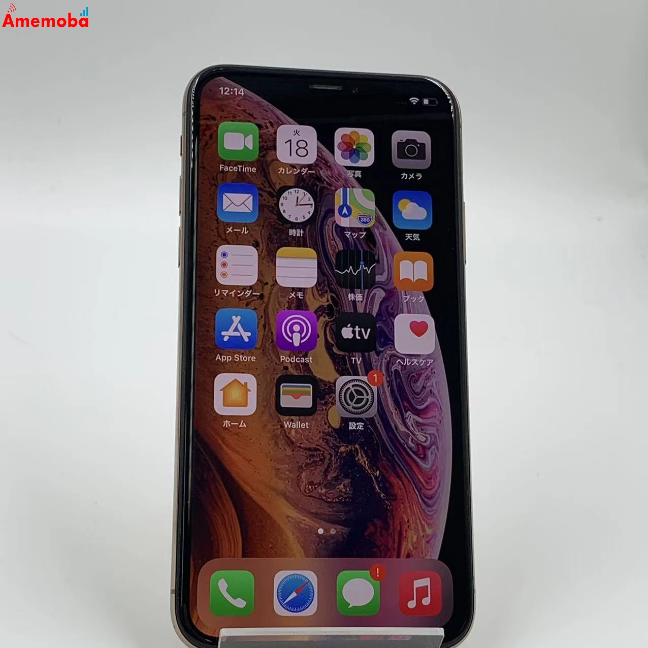 iPhoneXS 256GB  NTE22J/A  docomo版SIMフリー 訳あり品