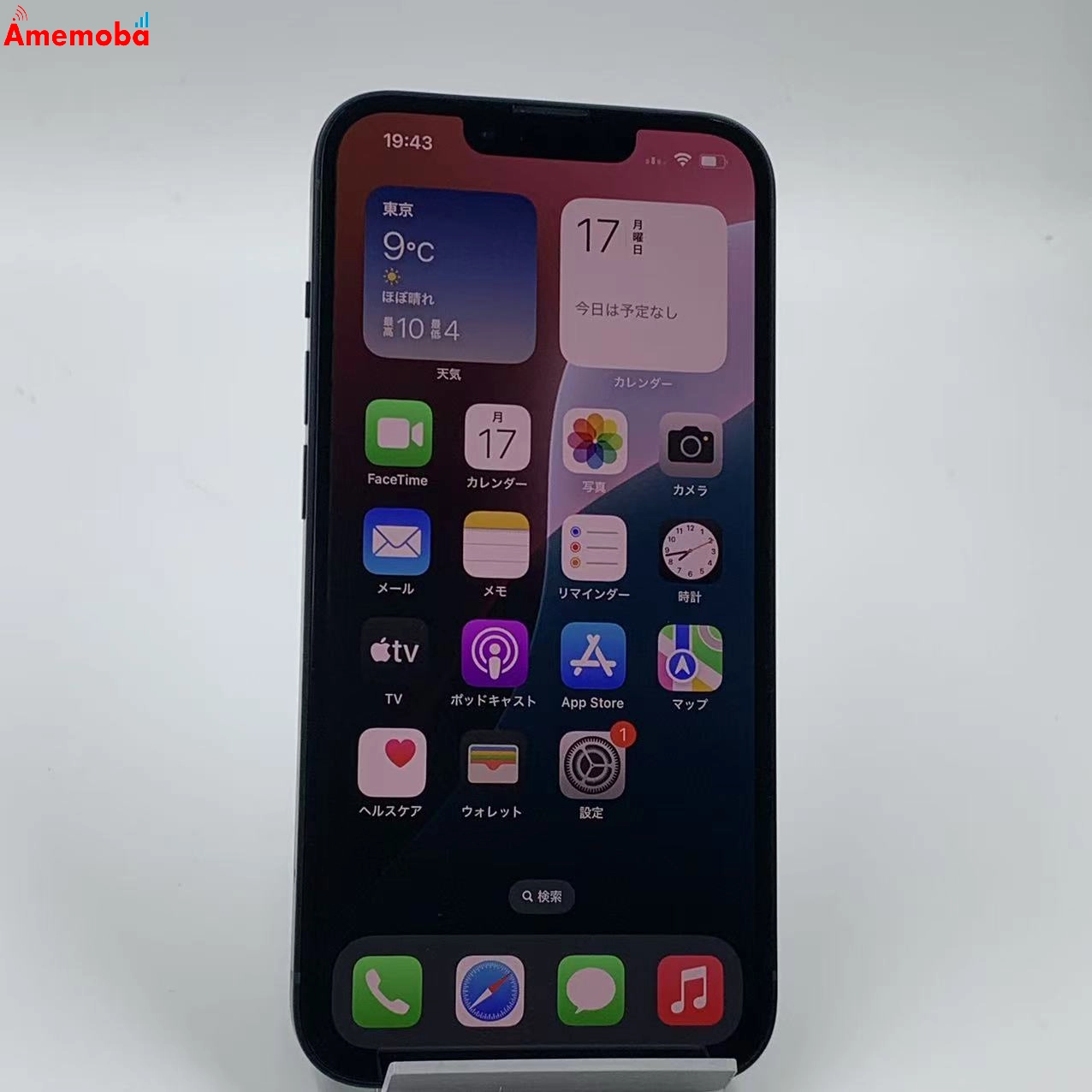 iPhone14 128GB  MPUD3J/A  SoftBank版SIMフリー 新品同様