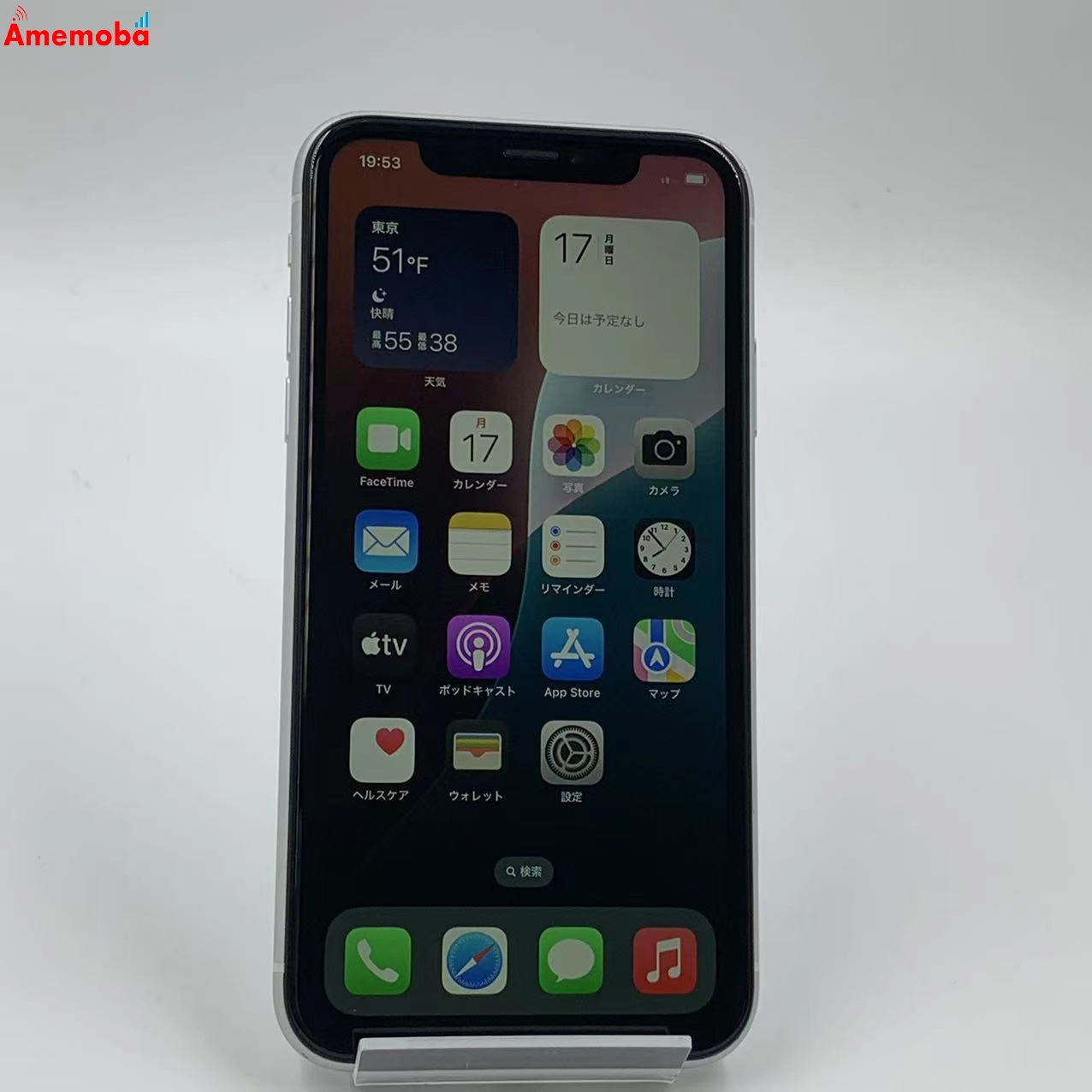 iPhoneXR 64GB ホワイト MT032J/A AU版SIMフリー