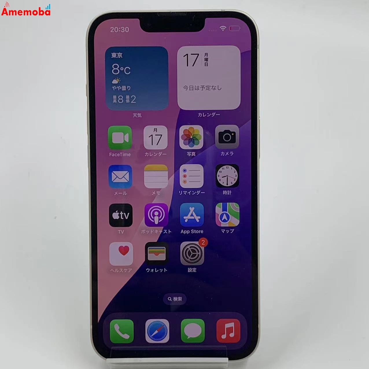 iPhone14 128GB  MPUQ3J/A docomo版SIMフリー