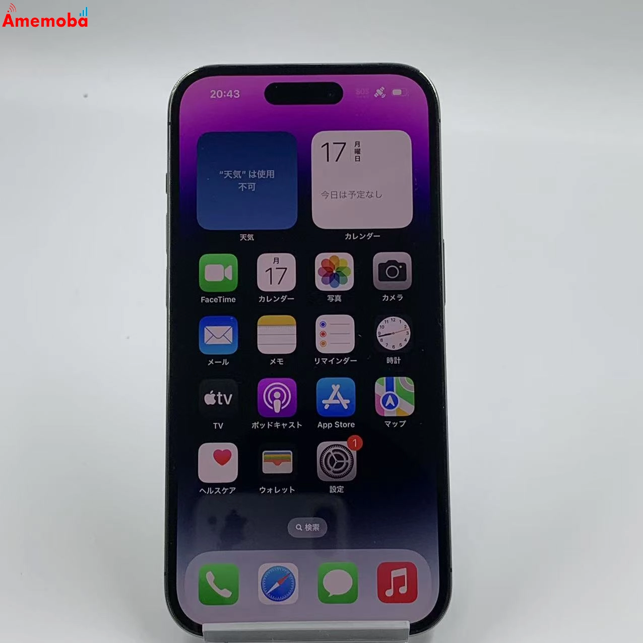 iPhone14 Pro 256GB  MQ1E3J/A Apple版SIMフリー