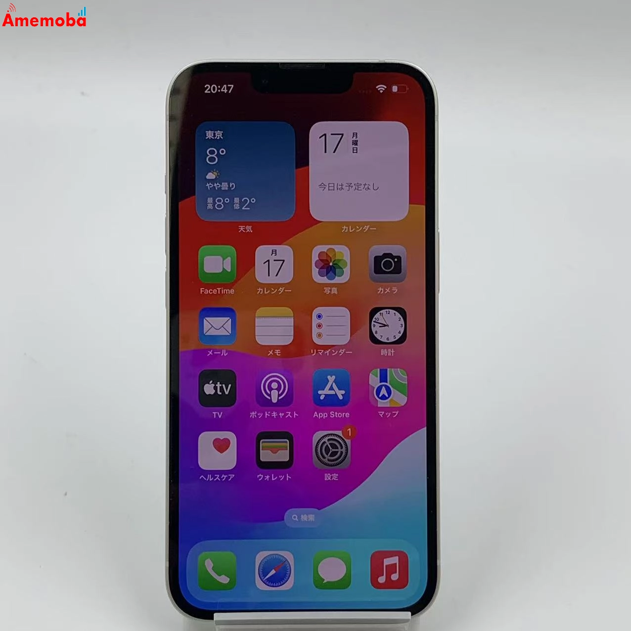 iPhone14 256GB スターライト MPW33J/A  mineo版SIMフリー　新品同様