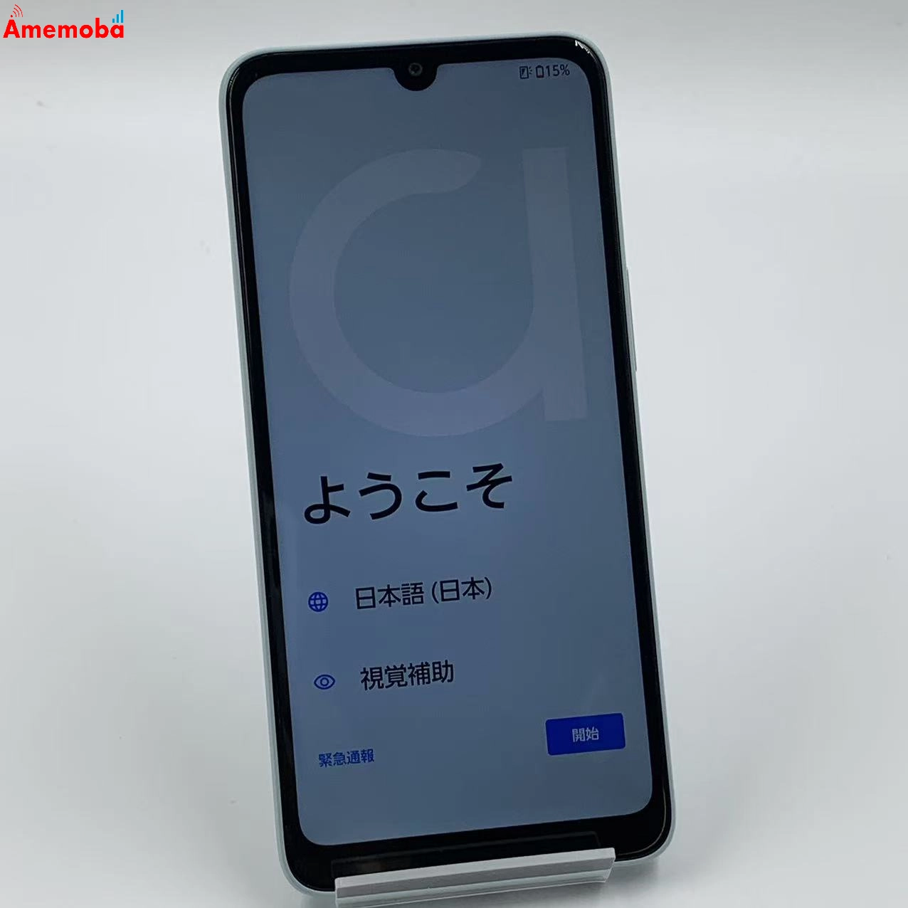 arrows We2 4GB/64GB ライトブルー F-52E  docomo版SIMフリー　新品未使用