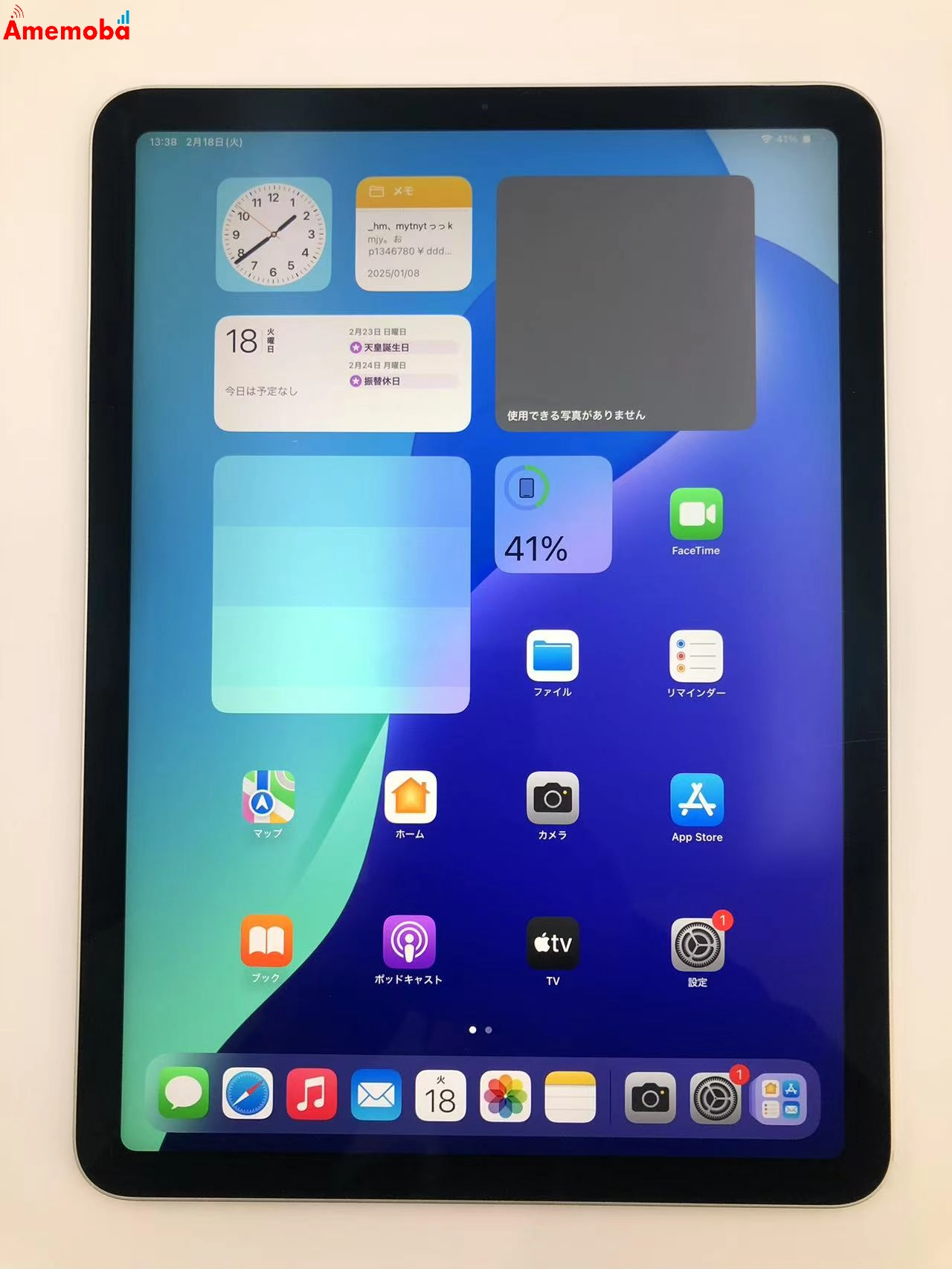 iPad Air 第4世代 海外版Wi-Fiモデル 256GB MYFW2ZP/A ジャンク品 シルバー